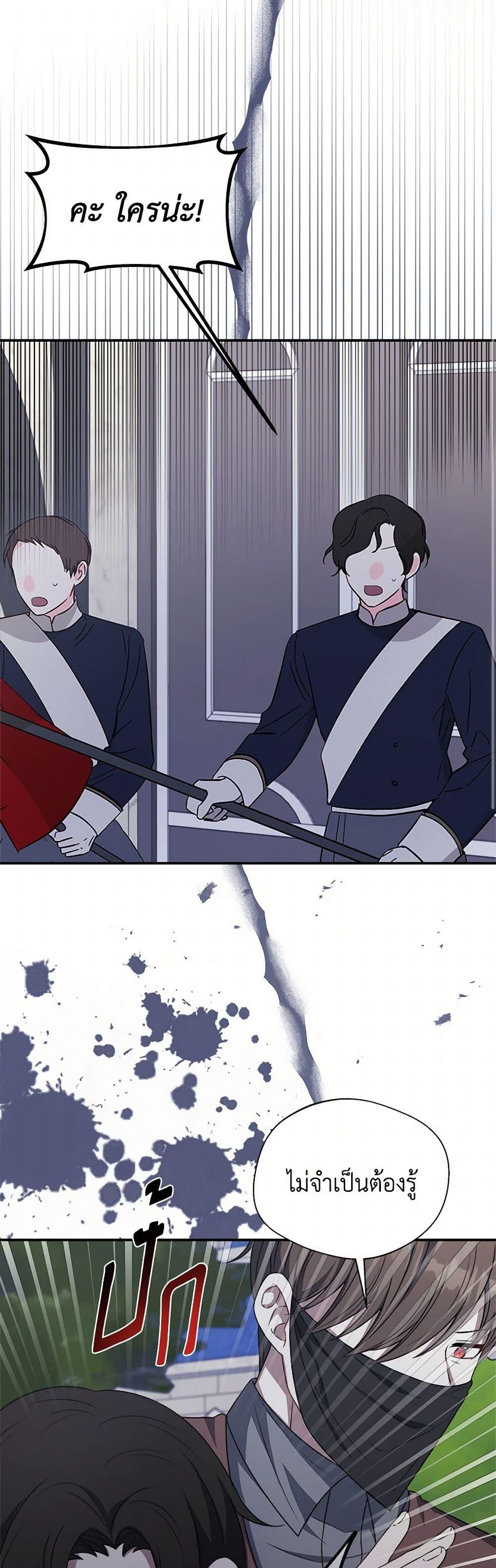 Manga-lc-com อ่านมังงะ อ่านการ์ตูน ออนไลน์ ฟรี I Became The Older Sister of A Regretful Male Lead ตอนที่ 1 2 3 4 5 6 7 8 9 10 11 12 13 14 ฟรี ไม่มีโฆษณา Manga-lc - อ่าน มังงะ อ่าน การ์ตูน ออนไลน์ อ่านมังงะ ฟรี