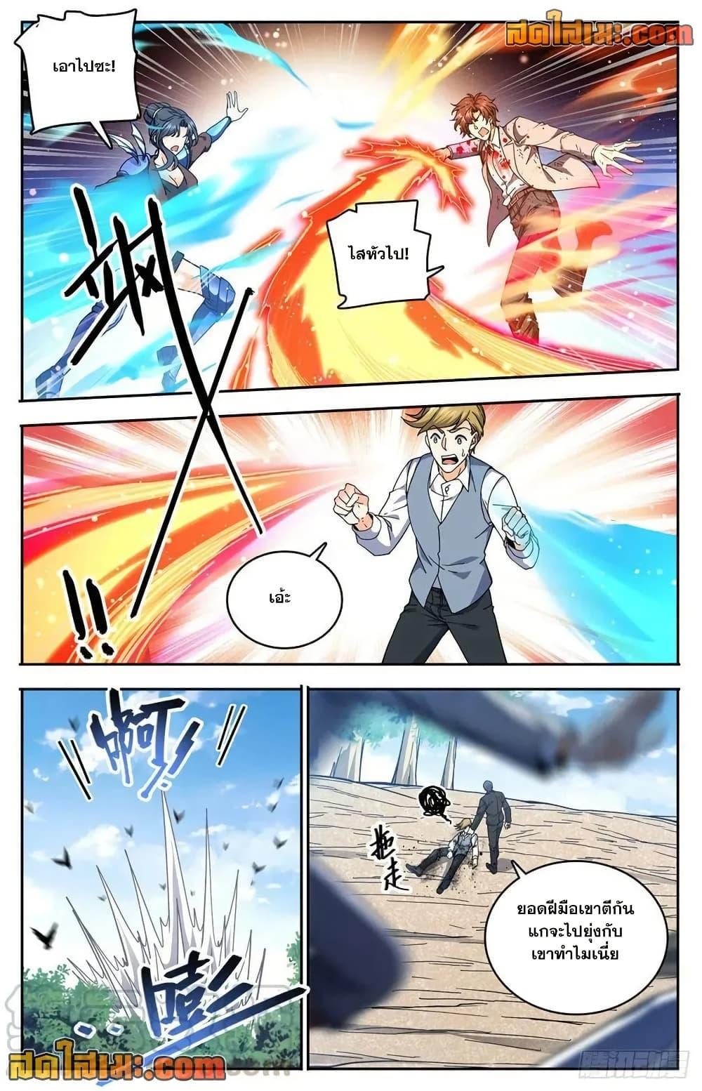 Manga-lc-com อ่านมังงะ อ่านการ์ตูน ออนไลน์ ฟรี Versatile Mage จอมเวทย์เต็มพิกัด ตอนที่ 1 2 3 4 5 6 7 8 9 10 11 12 13 14 ฟรี ไม่มีโฆษณา Manga-lc - อ่าน มังงะ อ่าน การ์ตูน ออนไลน์ อ่านมังงะ ฟรี