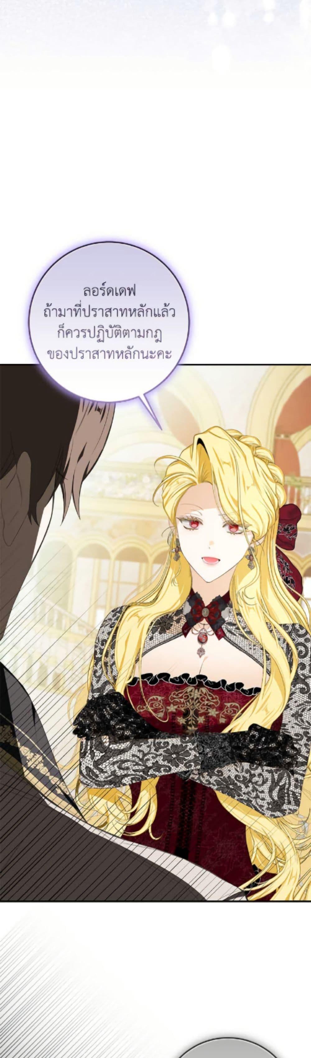 Manga-lc-com อ่านมังงะ อ่านการ์ตูน ออนไลน์ ฟรี I’ve Become the Devil’s Master ตอนที่ 1 2 3 4 5 6 7 8 9 10 11 12 13 14 ฟรี ไม่มีโฆษณา Manga-lc - อ่าน มังงะ อ่าน การ์ตูน ออนไลน์ อ่านมังงะ ฟรี