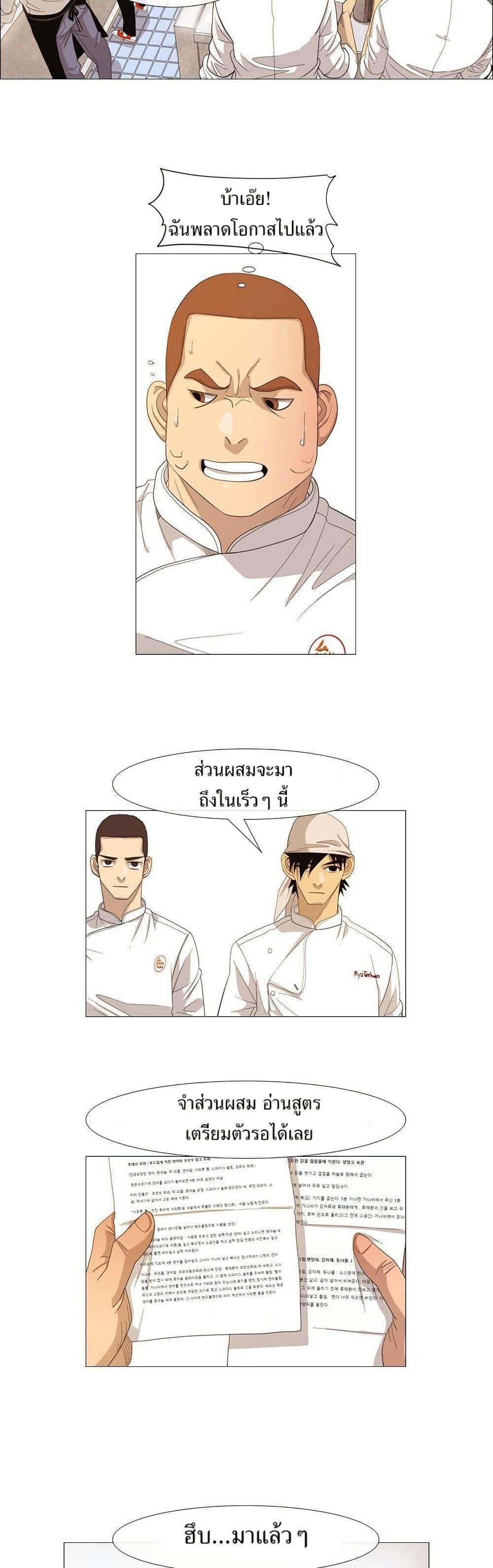 Manga-lc-com อ่านมังงะ อ่านการ์ตูน ออนไลน์ ฟรี Michelin Star ตอนที่ 1 2 3 4 5 6 7 8 9 10 11 12 13 14 ฟรี ไม่มีโฆษณา Manga-lc - อ่าน มังงะ อ่าน การ์ตูน ออนไลน์ อ่านมังงะ ฟรี