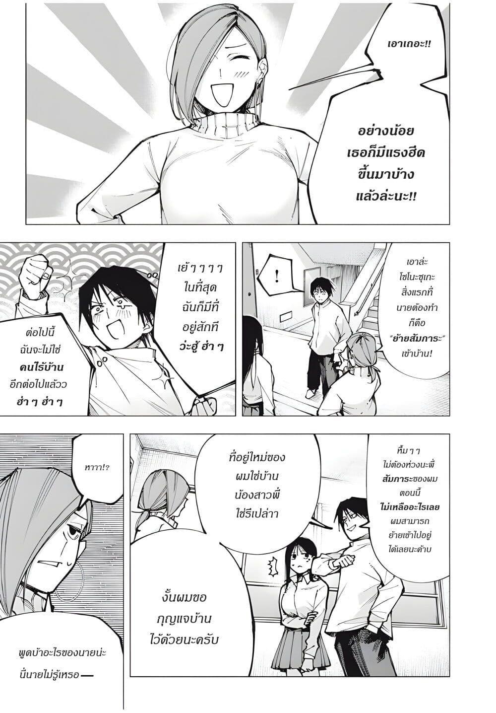 Manga-lc-com อ่านมังงะ อ่านการ์ตูน ออนไลน์ ฟรี Yane no Shita no Artemis ตอนที่ 1 2 3 4 5 6 7 8 9 10 11 12 13 14 ฟรี ไม่มีโฆษณา Manga-lc - อ่าน มังงะ อ่าน การ์ตูน ออนไลน์ อ่านมังงะ ฟรี