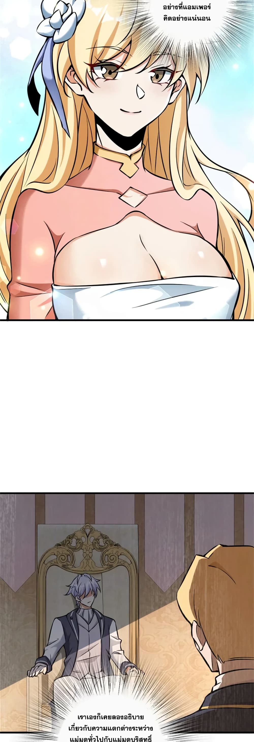 Manga-lc-com อ่านมังงะ อ่านการ์ตูน ออนไลน์ ฟรี Release That Witch ตอนที่ 1 2 3 4 5 6 7 8 9 10 11 12 13 14 ฟรี ไม่มีโฆษณา Manga-lc - อ่าน มังงะ อ่าน การ์ตูน ออนไลน์ อ่านมังงะ ฟรี