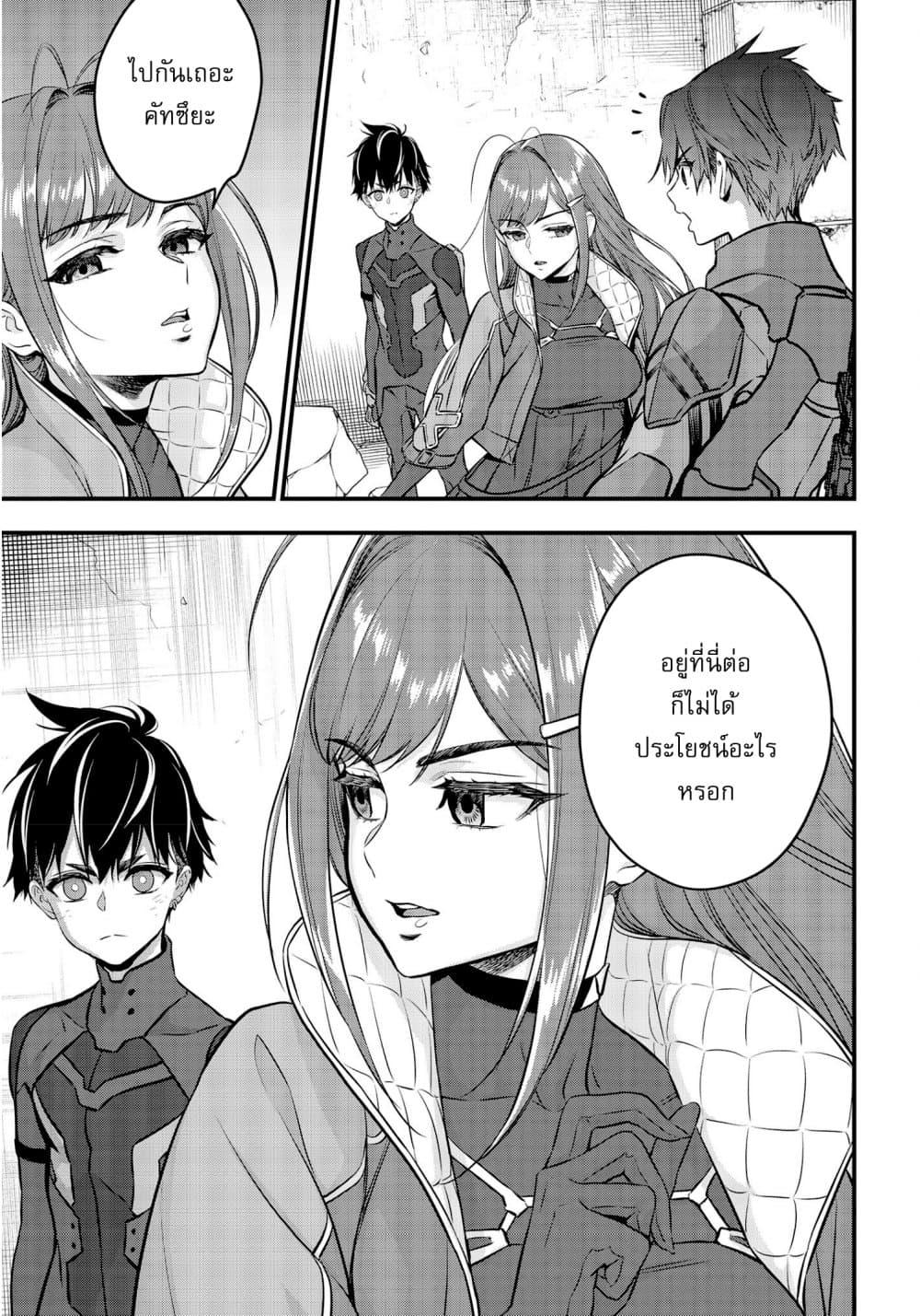 Manga-lc-com อ่านมังงะ อ่านการ์ตูน ออนไลน์ ฟรี Rebuild World ตอนที่ 1 2 3 4 5 6 7 8 9 10 11 12 13 14 ฟรี ไม่มีโฆษณา Manga-lc - อ่าน มังงะ อ่าน การ์ตูน ออนไลน์ อ่านมังงะ ฟรี