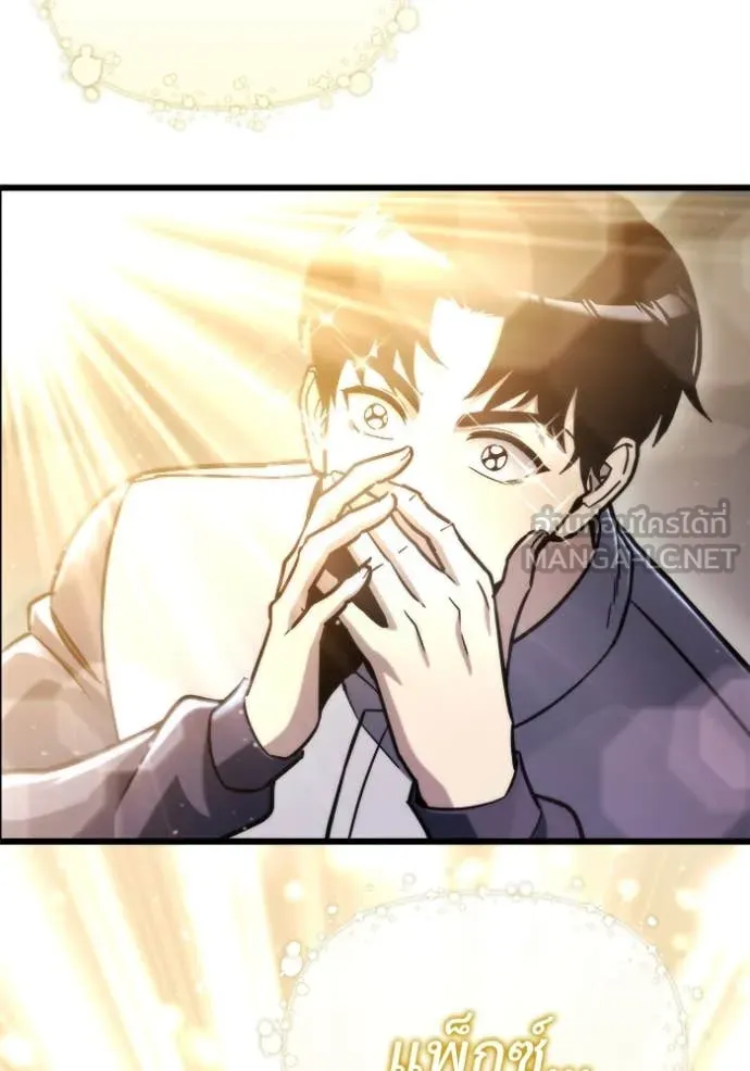 โกดังลับหลังโลกแตก ตอนที่ 52 รูปที่ 70