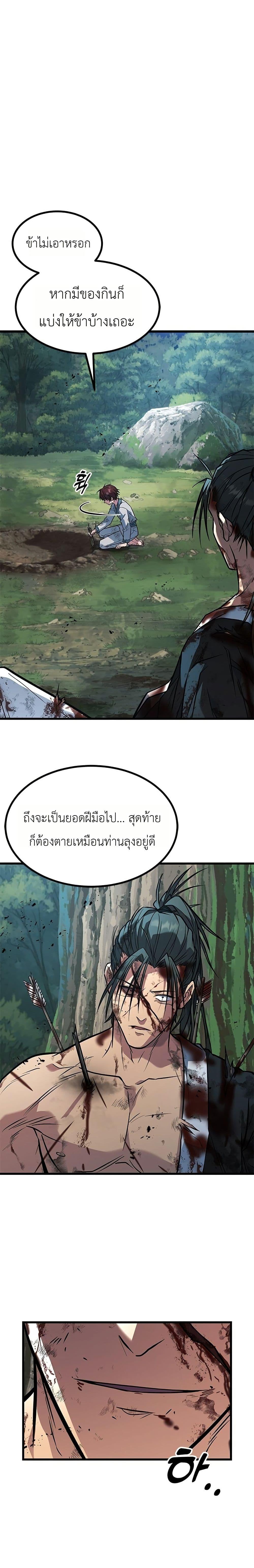 Manga-lc-com อ่านมังงะ อ่านการ์ตูน ออนไลน์ ฟรี Minor Legend ตอนที่ 1 2 3 4 5 6 7 8 9 10 11 12 13 14 ฟรี ไม่มีโฆษณา Manga-lc - อ่าน มังงะ อ่าน การ์ตูน ออนไลน์ อ่านมังงะ ฟรี