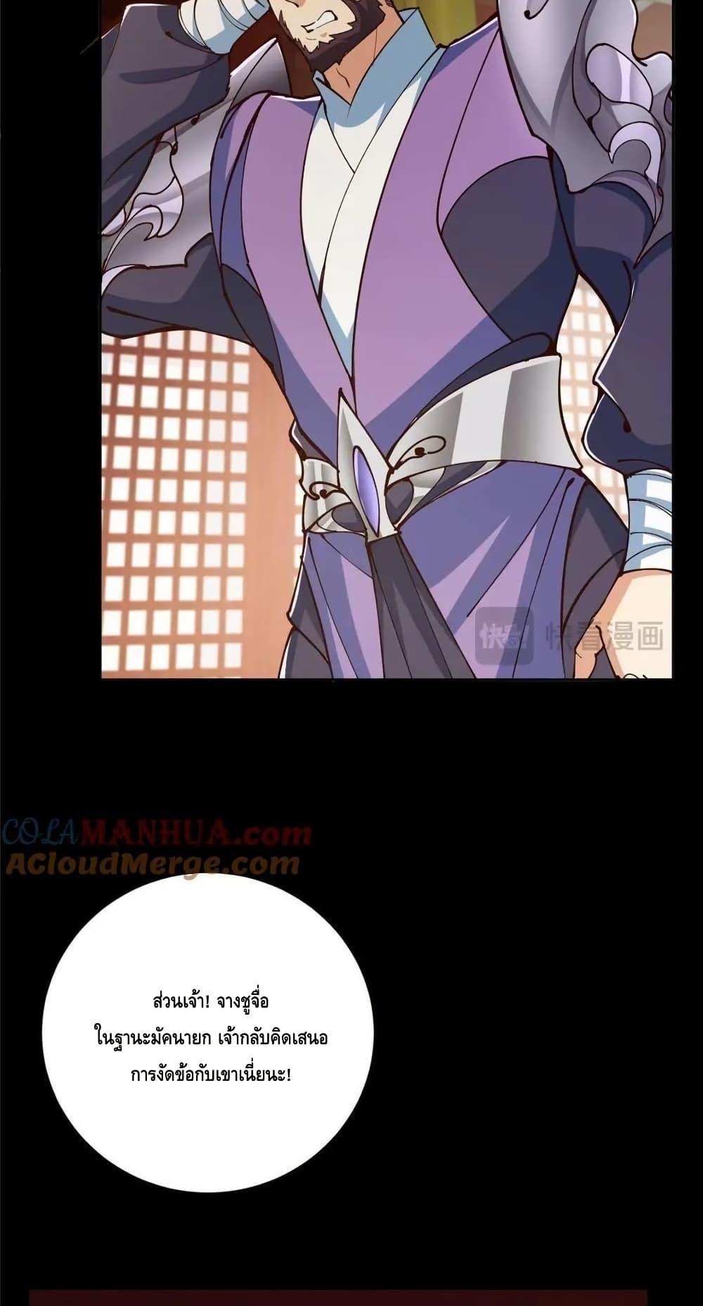 Manga-lc-com อ่านมังงะ อ่านการ์ตูน ออนไลน์ ฟรี KeepALowProf ตอนที่ 1 2 3 4 5 6 7 8 9 10 11 12 13 14 ฟรี ไม่มีโฆษณา Manga-lc - อ่าน มังงะ อ่าน การ์ตูน ออนไลน์ อ่านมังงะ ฟรี