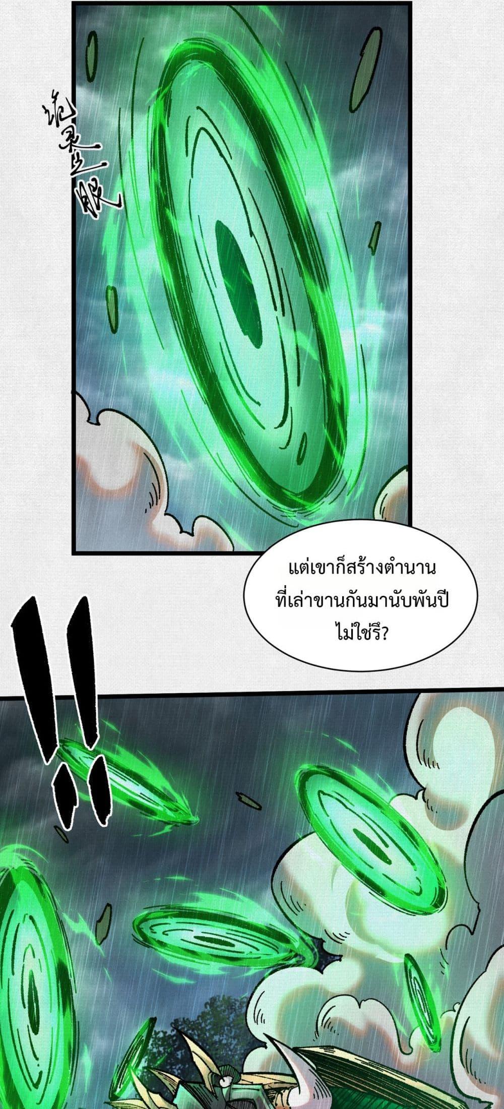 Manga-lc-com อ่านมังงะ อ่านการ์ตูน ออนไลน์ ฟรี Soul of Chi You ตอนที่ 1 2 3 4 5 6 7 8 9 10 11 12 13 14 ฟรี ไม่มีโฆษณา Manga-lc - อ่าน มังงะ อ่าน การ์ตูน ออนไลน์ อ่านมังงะ ฟรี