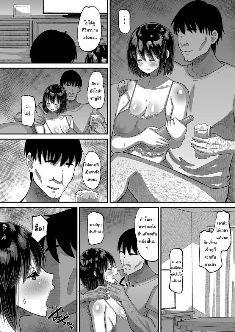 Doujin-Lc- อ่าน โดจิน มังฮวา เกาหลี ญี่ปุ่น จีน แปลไทย จ่ายค่าปิดปากมาสิ [AMP (Norakuro Nero)] Kichiku Kyoushi ni Otosareta Boku no Seitokaichou ตอนที่ 1 2 3 4 5 6 7 8 9 10 11 12 13 14 ฟรี ไม่มีโฆษณา อ่าน โดจิน Manhwa เกาหลี ญี่ปุ่น จีน เรามีครบ คัดมาให้เน้นๆ โดจิน 18+ รับประกันความฟินโดย  Doujin Lc