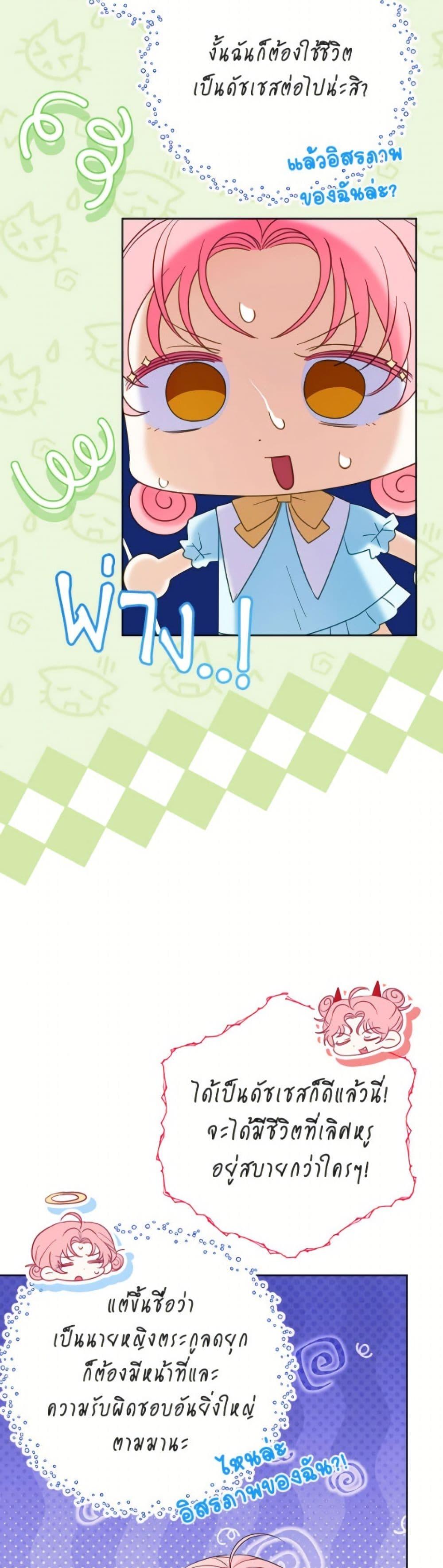 Manga-lc-com อ่านมังงะ อ่านการ์ตูน ออนไลน์ ฟรี I Thought You Were a Time-Limited Husband ตอนที่ 1 2 3 4 5 6 7 8 9 10 11 12 13 14 ฟรี ไม่มีโฆษณา Manga-lc - อ่าน มังงะ อ่าน การ์ตูน ออนไลน์ อ่านมังงะ ฟรี