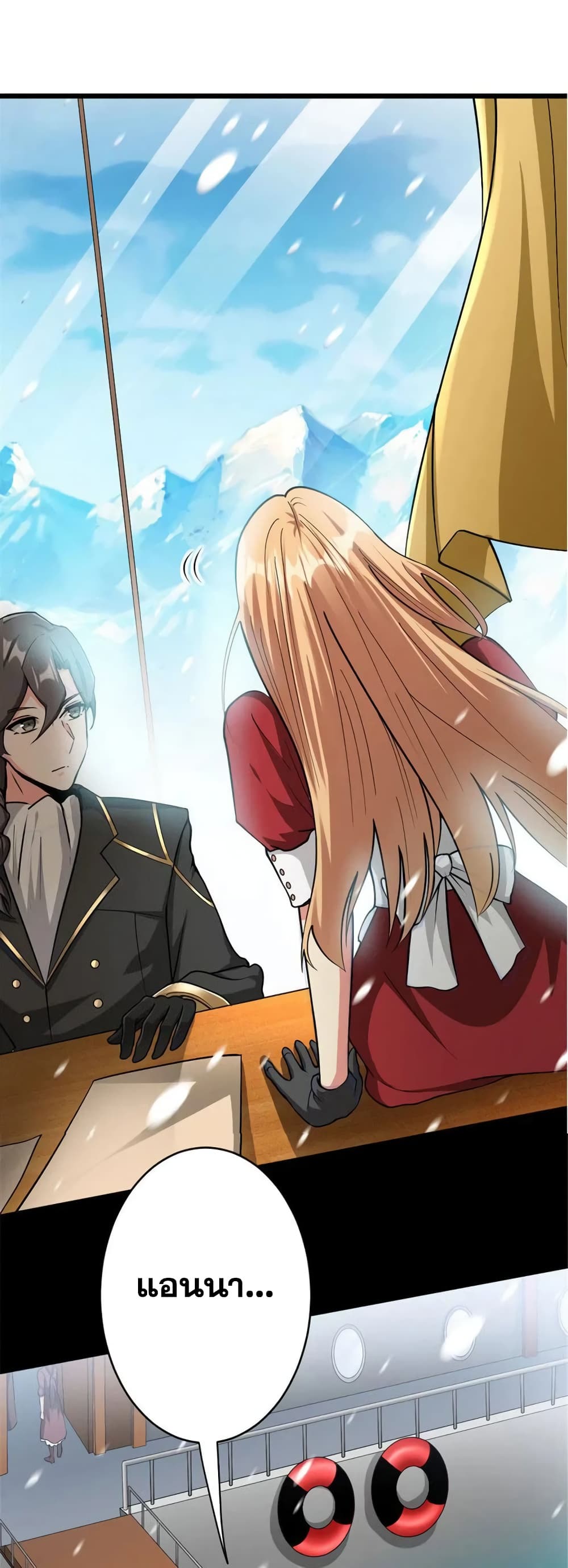 Manga-lc-com อ่านมังงะ อ่านการ์ตูน ออนไลน์ ฟรี Release That Witch ตอนที่ 1 2 3 4 5 6 7 8 9 10 11 12 13 14 ฟรี ไม่มีโฆษณา Manga-lc - อ่าน มังงะ อ่าน การ์ตูน ออนไลน์ อ่านมังงะ ฟรี