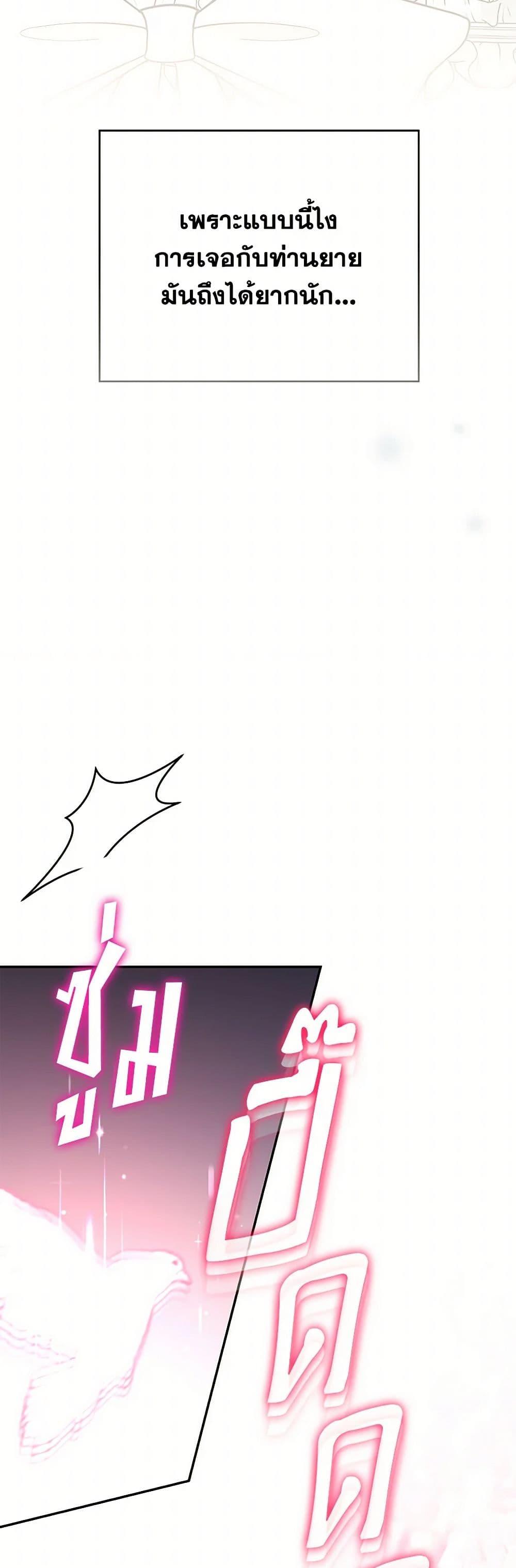 Manga-lc-com อ่านมังงะ อ่านการ์ตูน ออนไลน์ ฟรี Monster Princess ตอนที่ 1 2 3 4 5 6 7 8 9 10 11 12 13 14 ฟรี ไม่มีโฆษณา Manga-lc - อ่าน มังงะ อ่าน การ์ตูน ออนไลน์ อ่านมังงะ ฟรี