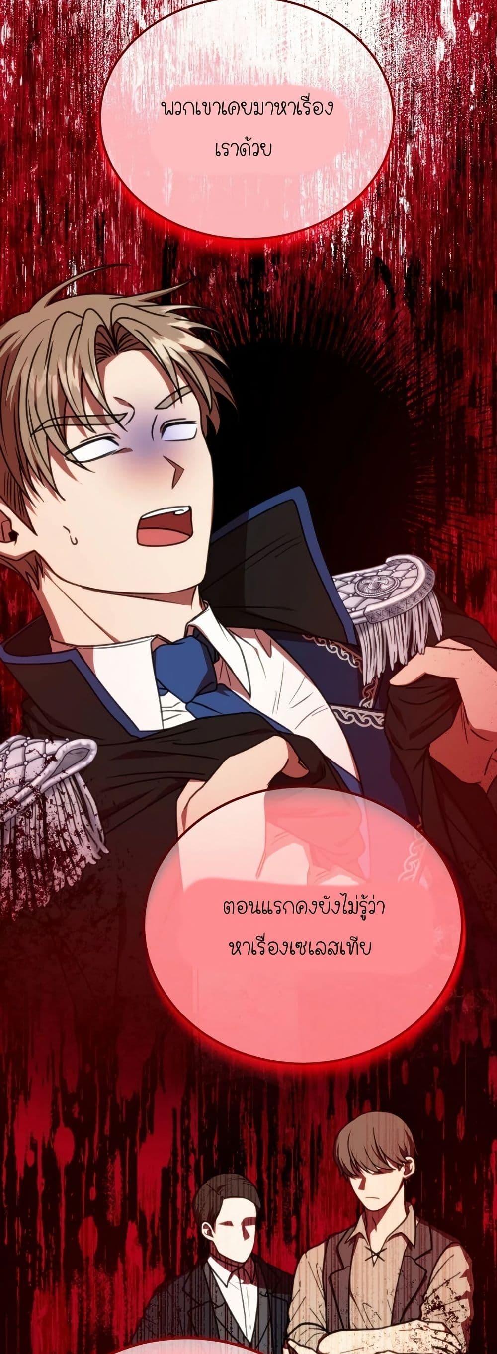 Manga-lc-com อ่านมังงะ อ่านการ์ตูน ออนไลน์ ฟรี Isn’s This Inside the Game ตอนที่ 1 2 3 4 5 6 7 8 9 10 11 12 13 14 ฟรี ไม่มีโฆษณา Manga-lc - อ่าน มังงะ อ่าน การ์ตูน ออนไลน์ อ่านมังงะ ฟรี
