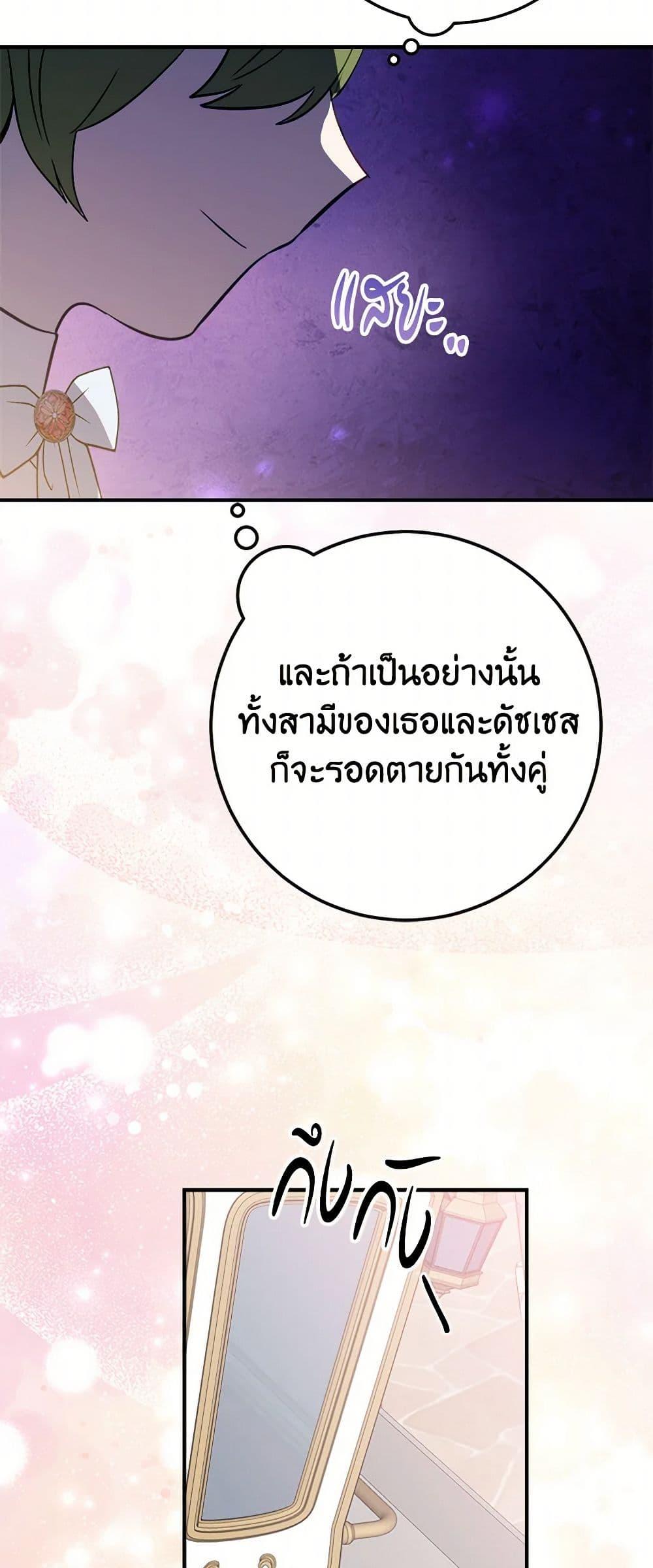 Manga-lc-com อ่านมังงะ อ่านการ์ตูน ออนไลน์ ฟรี The Doomed House’s Contract Daughter ตอนที่ 1 2 3 4 5 6 7 8 9 10 11 12 13 14 ฟรี ไม่มีโฆษณา Manga-lc - อ่าน มังงะ อ่าน การ์ตูน ออนไลน์ อ่านมังงะ ฟรี