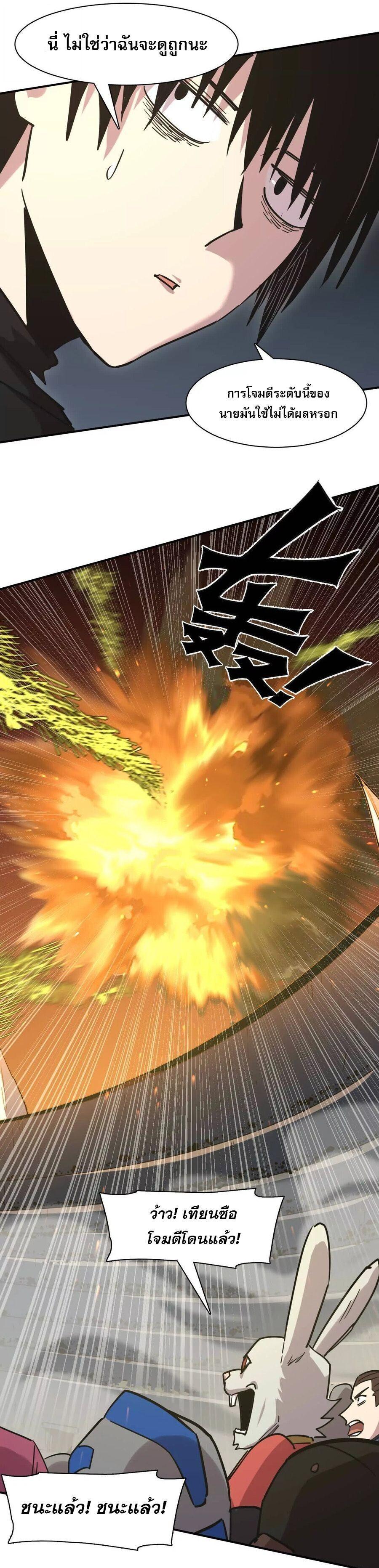 Manga-lc-com อ่านมังงะ อ่านการ์ตูน ออนไลน์ ฟรี Mr.Zombie ตอนที่ 1 2 3 4 5 6 7 8 9 10 11 12 13 14 ฟรี ไม่มีโฆษณา Manga-lc - อ่าน มังงะ อ่าน การ์ตูน ออนไลน์ อ่านมังงะ ฟรี