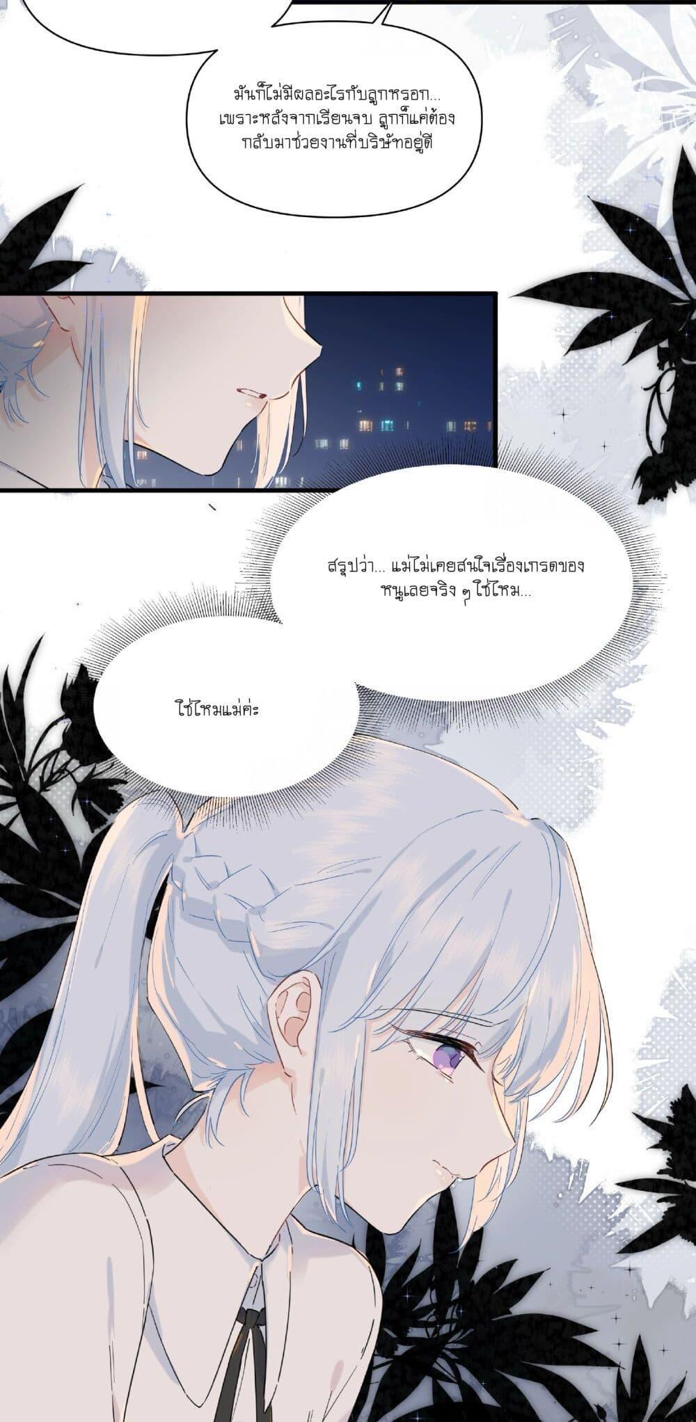 Manga-lc-com อ่านมังงะ อ่านการ์ตูน ออนไลน์ ฟรี Love Gives Me Superpowers ตอนที่ 1 2 3 4 5 6 7 8 9 10 11 12 13 14 ฟรี ไม่มีโฆษณา Manga-lc - อ่าน มังงะ อ่าน การ์ตูน ออนไลน์ อ่านมังงะ ฟรี