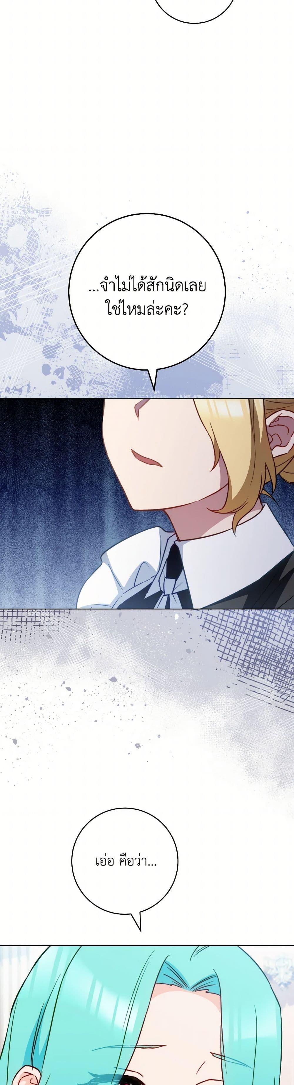 Manga-lc-com อ่านมังงะ อ่านการ์ตูน ออนไลน์ ฟรี The Young Lady Is a Royal Chef ตอนที่ 1 2 3 4 5 6 7 8 9 10 11 12 13 14 ฟรี ไม่มีโฆษณา Manga-lc - อ่าน มังงะ อ่าน การ์ตูน ออนไลน์ อ่านมังงะ ฟรี