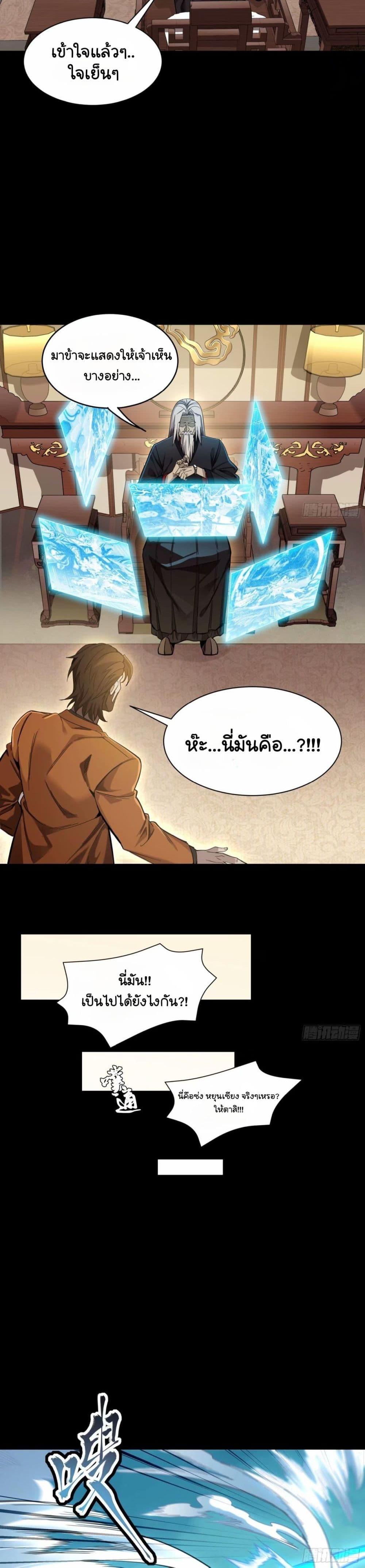 Manga-lc-com อ่านมังงะ อ่านการ์ตูน ออนไลน์ ฟรี Legend of Star General ตอนที่ 1 2 3 4 5 6 7 8 9 10 11 12 13 14 ฟรี ไม่มีโฆษณา Manga-lc - อ่าน มังงะ อ่าน การ์ตูน ออนไลน์ อ่านมังงะ ฟรี