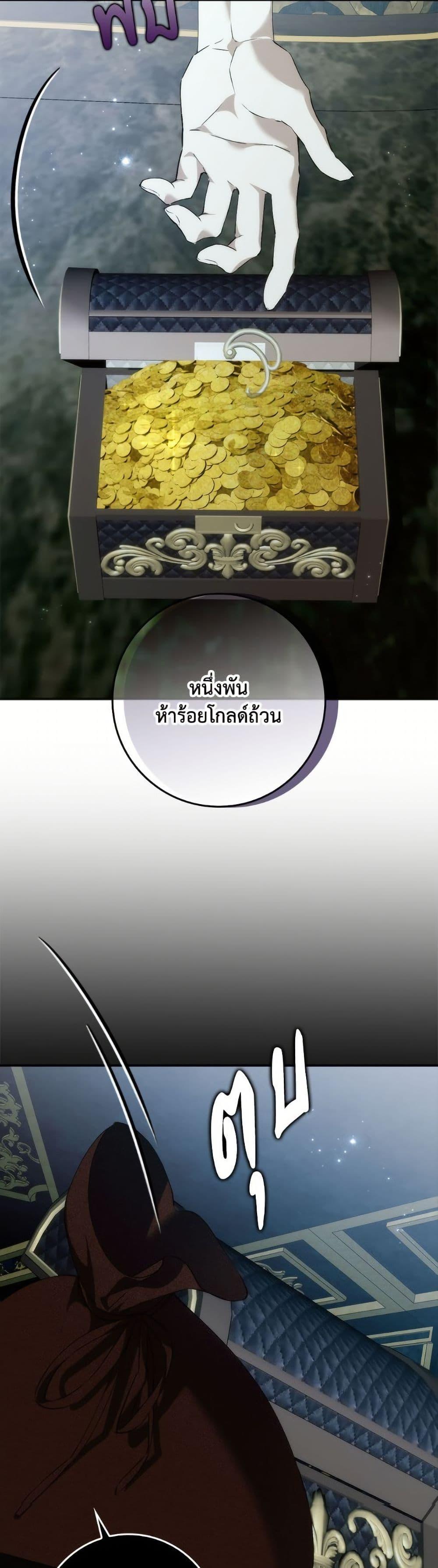 Manga-lc-com อ่านมังงะ อ่านการ์ตูน ออนไลน์ ฟรี I Won’t Pick Up The Trash I Threw Away Again ตอนที่ 1 2 3 4 5 6 7 8 9 10 11 12 13 14 ฟรี ไม่มีโฆษณา Manga-lc - อ่าน มังงะ อ่าน การ์ตูน ออนไลน์ อ่านมังงะ ฟรี