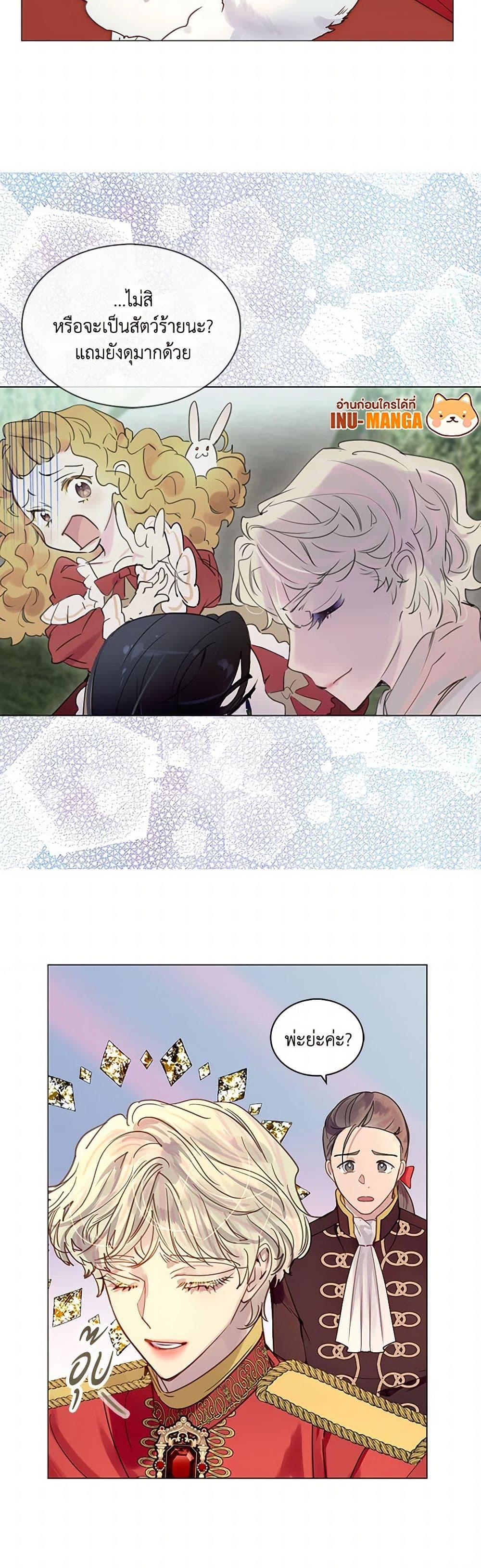 Manga-lc-com อ่านมังงะ อ่านการ์ตูน ออนไลน์ ฟรี Miss Not-So Sidekick ตอนที่ 1 2 3 4 5 6 7 8 9 10 11 12 13 14 ฟรี ไม่มีโฆษณา Manga-lc - อ่าน มังงะ อ่าน การ์ตูน ออนไลน์ อ่านมังงะ ฟรี