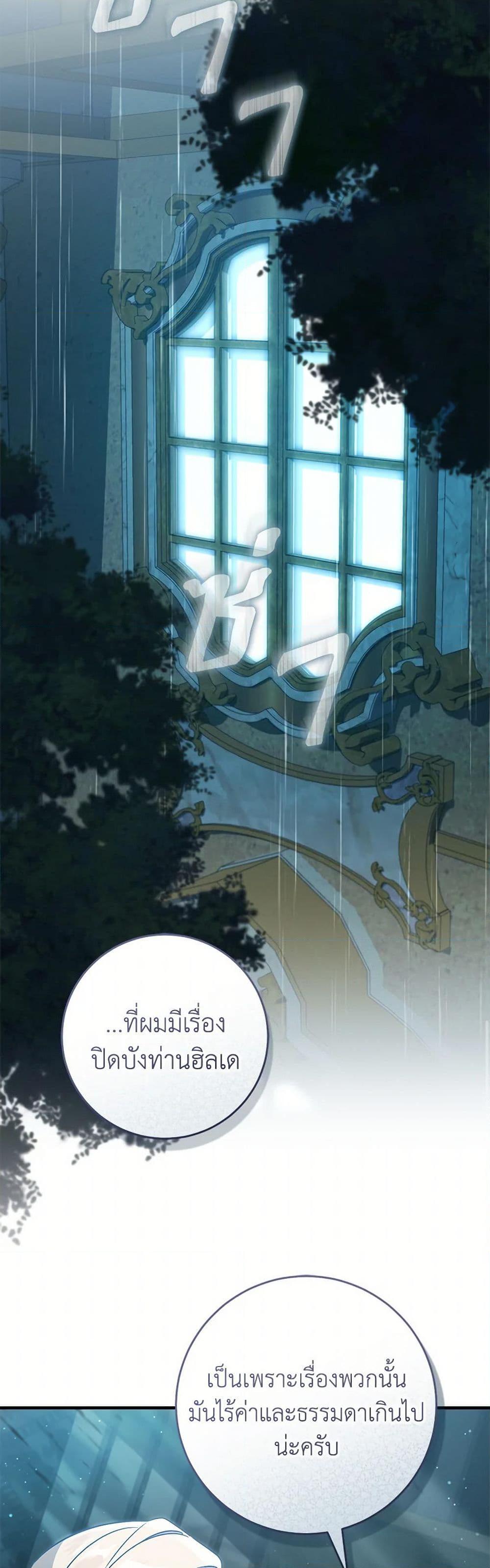 Manga-lc-com อ่านมังงะ อ่านการ์ตูน ออนไลน์ ฟรี I’ll Take the Dukedom From Today ตอนที่ 1 2 3 4 5 6 7 8 9 10 11 12 13 14 ฟรี ไม่มีโฆษณา Manga-lc - อ่าน มังงะ อ่าน การ์ตูน ออนไลน์ อ่านมังงะ ฟรี