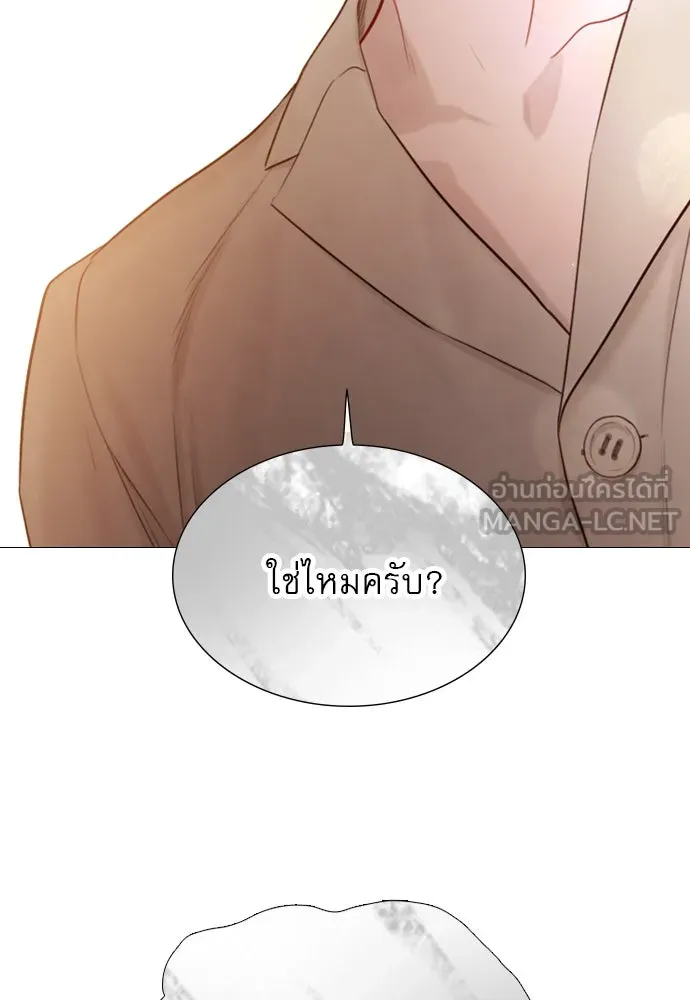 ถ้าไม่ร้อง ก็จงอ้อนวอนซะ ตอนที่ 55 +ประกาศจากนักเขียน รูปที่ 3