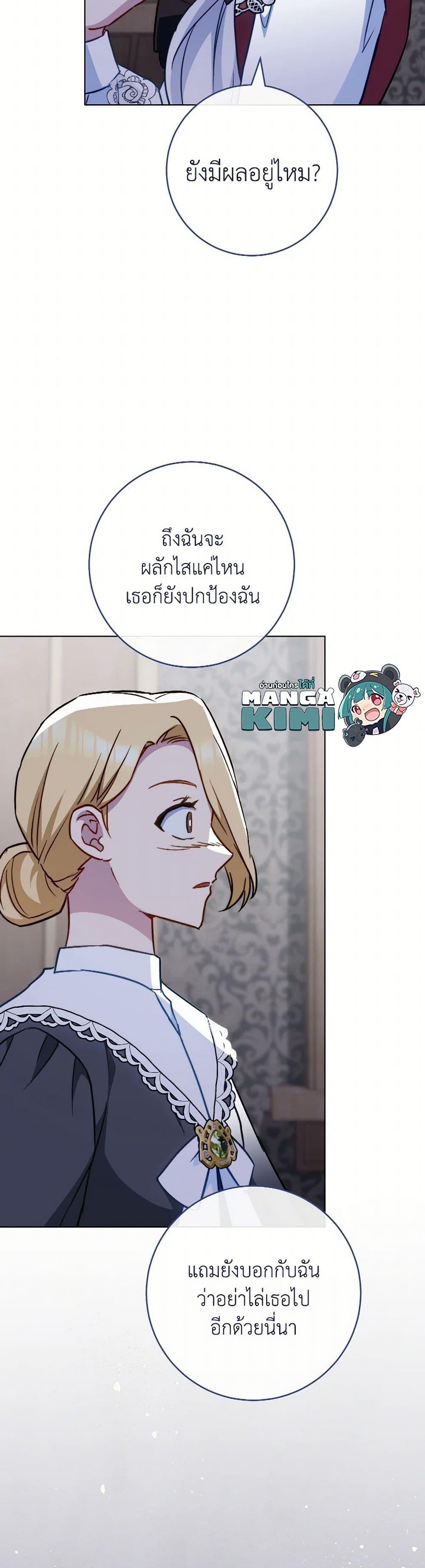 Manga-lc-com อ่านมังงะ อ่านการ์ตูน ออนไลน์ ฟรี The Young Lady Is a Royal Chef ตอนที่ 1 2 3 4 5 6 7 8 9 10 11 12 13 14 ฟรี ไม่มีโฆษณา Manga-lc - อ่าน มังงะ อ่าน การ์ตูน ออนไลน์ อ่านมังงะ ฟรี