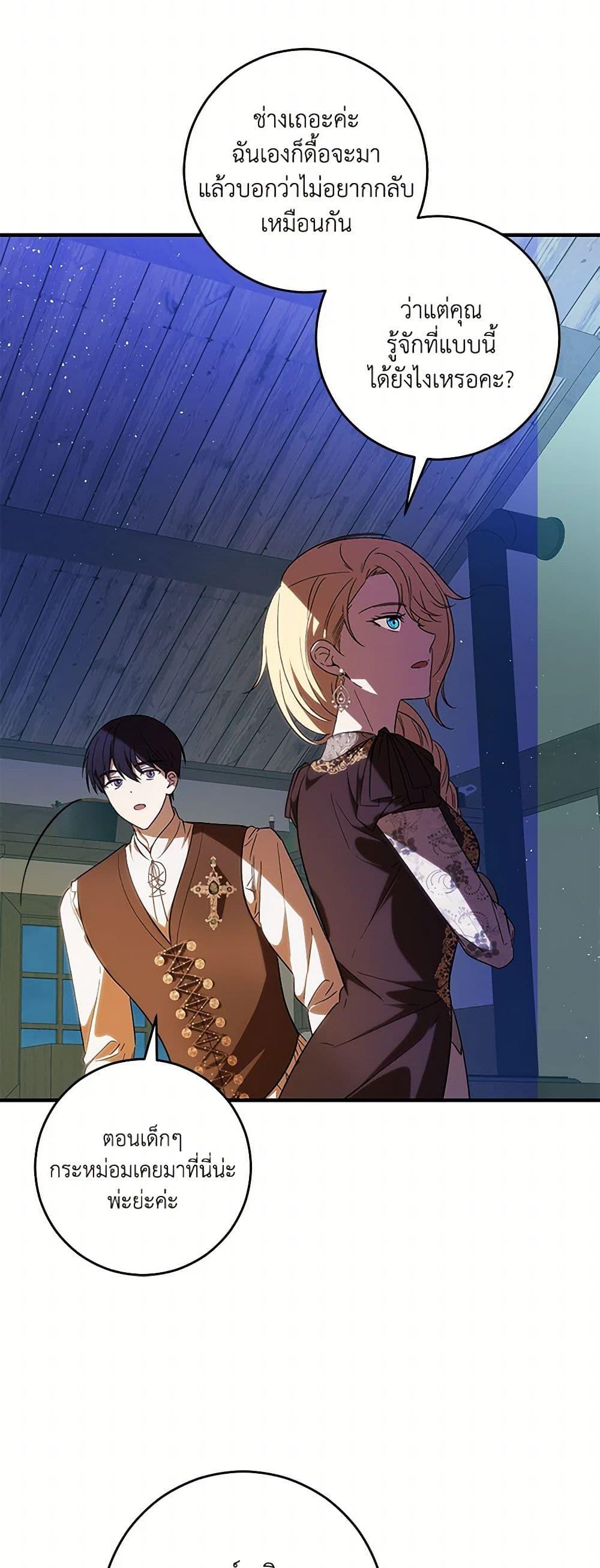 Manga-lc-com อ่านมังงะ อ่านการ์ตูน ออนไลน์ ฟรี My Dear Tyrant ตอนที่ 1 2 3 4 5 6 7 8 9 10 11 12 13 14 ฟรี ไม่มีโฆษณา Manga-lc - อ่าน มังงะ อ่าน การ์ตูน ออนไลน์ อ่านมังงะ ฟรี