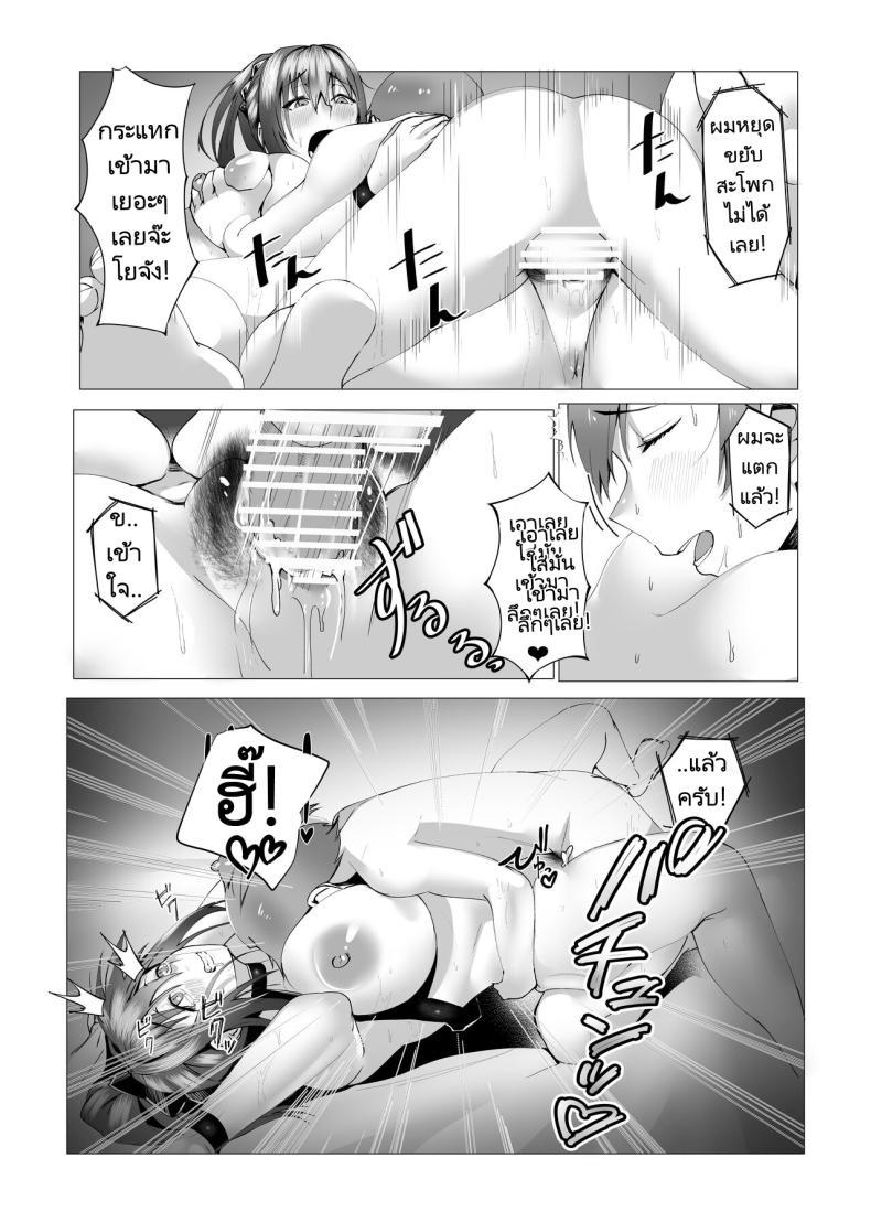 Doujin-Lc- อ่าน โดจิน มังฮวา เกาหลี ญี่ปุ่น จีน แปลไทย แม่ของผมคือคนเขียนนิยายลามก [strike back (Murabito C] Hontou ni Mama de Yoi no ตอนที่ 1 2 3 4 5 6 7 8 9 10 11 12 13 14 ฟรี ไม่มีโฆษณา อ่าน โดจิน Manhwa เกาหลี ญี่ปุ่น จีน เรามีครบ คัดมาให้เน้นๆ โดจิน 18+ รับประกันความฟินโดย  Doujin Lc