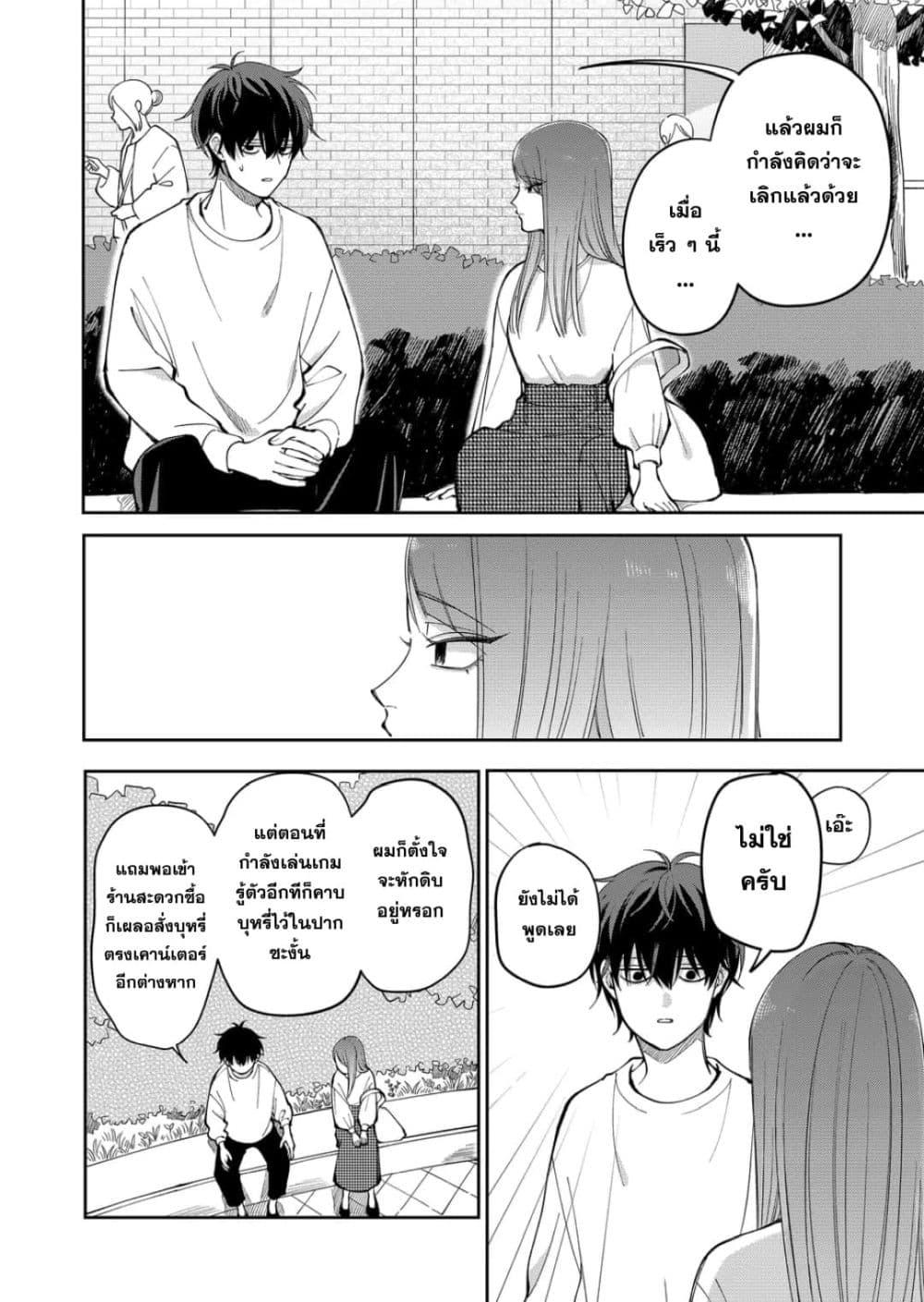 Manga-lc-com อ่านมังงะ อ่านการ์ตูน ออนไลน์ ฟรี Moriagaranai Date ตอนที่ 1 2 3 4 5 6 7 8 9 10 11 12 13 14 ฟรี ไม่มีโฆษณา Manga-lc - อ่าน มังงะ อ่าน การ์ตูน ออนไลน์ อ่านมังงะ ฟรี