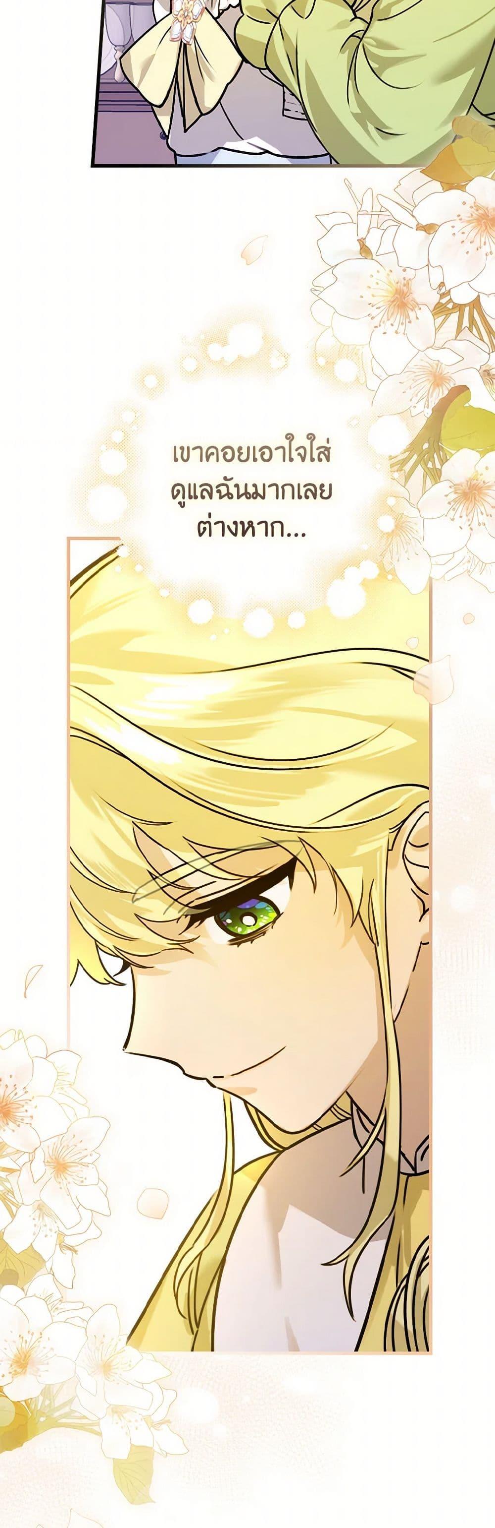 Manga-lc-com อ่านมังงะ อ่านการ์ตูน ออนไลน์ ฟรี The Perfect Plan for a Fairy-Tale Ending ตอนที่ 1 2 3 4 5 6 7 8 9 10 11 12 13 14 ฟรี ไม่มีโฆษณา Manga-lc - อ่าน มังงะ อ่าน การ์ตูน ออนไลน์ อ่านมังงะ ฟรี