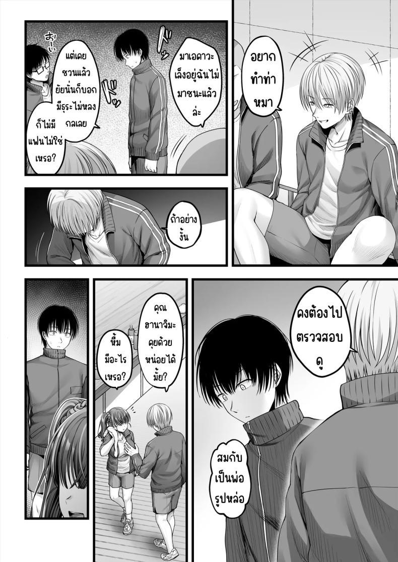 Doujin-Lc- อ่าน โดจิน มังฮวา เกาหลี ญี่ปุ่น จีน แปลไทย คนมืดมนที่บอกรักไม่เป็น [Chisakiss (Wakuta Chisaki)] Osananajimi Gal ni Suki to Ienai Inkya na Ore ตอนที่ 1 2 3 4 5 6 7 8 9 10 11 12 13 14 ฟรี ไม่มีโฆษณา อ่าน โดจิน Manhwa เกาหลี ญี่ปุ่น จีน เรามีครบ คัดมาให้เน้นๆ โดจิน 18+ รับประกันความฟินโดย  Doujin Lc