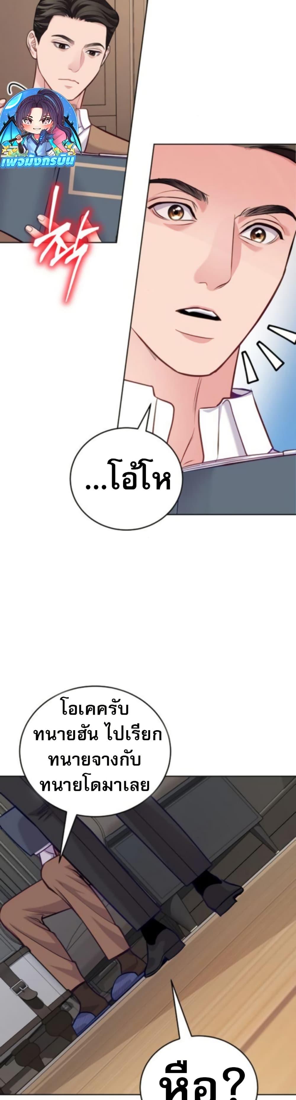 Manga-lc-com อ่านมังงะ อ่านการ์ตูน ออนไลน์ ฟรี An Extraordinary Lawyer’s Subspace ตอนที่ 1 2 3 4 5 6 7 8 9 10 11 12 13 14 ฟรี ไม่มีโฆษณา Manga-lc - อ่าน มังงะ อ่าน การ์ตูน ออนไลน์ อ่านมังงะ ฟรี