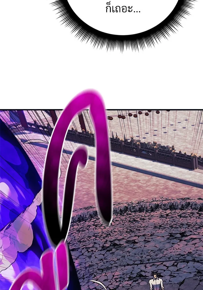 สัปดาห์นี้งดอัปตอนใหม่ ตอนที่ 75 รูปที่ 88