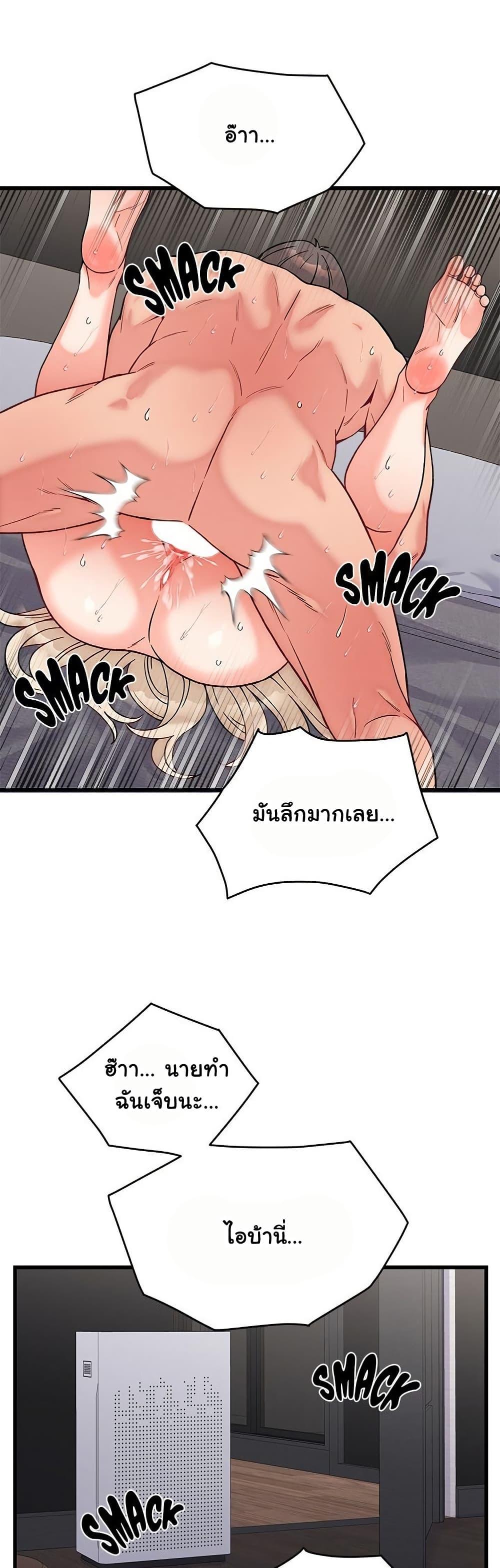 Doujin-Lc- อ่าน โดจิน มังฮวา เกาหลี ญี่ปุ่น จีน แปลไทย From Pauper to Prince ตอนที่ 1 2 3 4 5 6 7 8 9 10 11 12 13 14 ฟรี ไม่มีโฆษณา อ่าน โดจิน Manhwa เกาหลี ญี่ปุ่น จีน เรามีครบ คัดมาให้เน้นๆ โดจิน 18+ รับประกันความฟินโดย  Doujin Lc