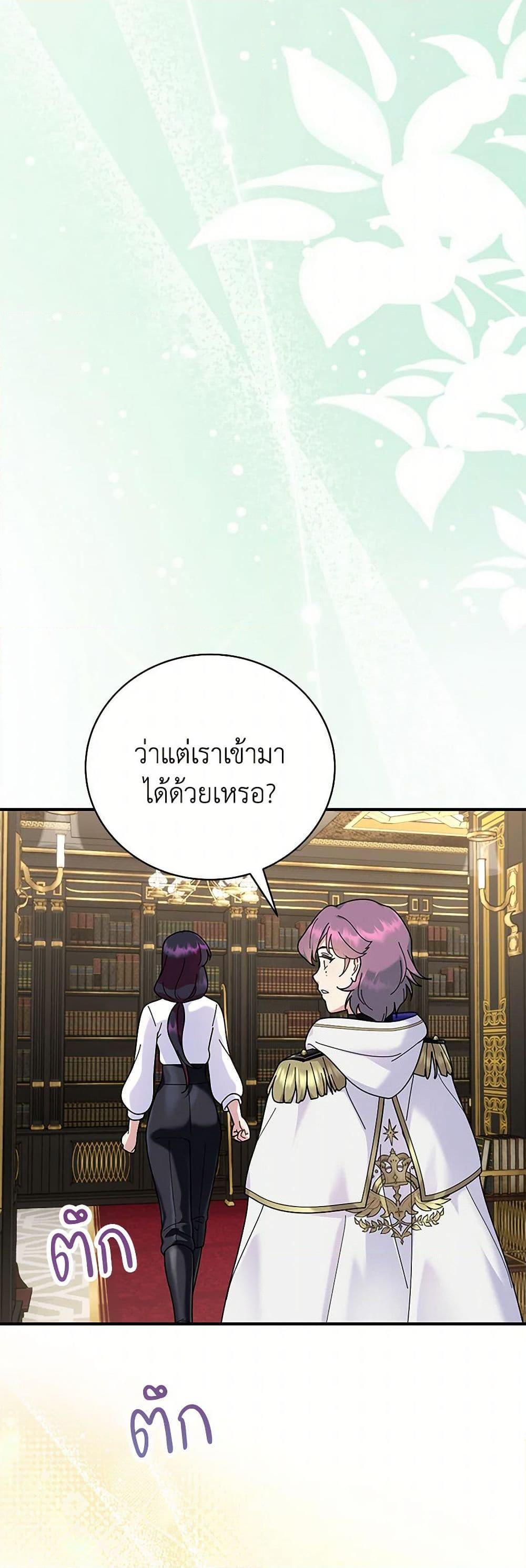 Manga-lc-com อ่านมังงะ อ่านการ์ตูน ออนไลน์ ฟรี Golden Light Gratia, The Child Loved By God ตอนที่ 1 2 3 4 5 6 7 8 9 10 11 12 13 14 ฟรี ไม่มีโฆษณา Manga-lc - อ่าน มังงะ อ่าน การ์ตูน ออนไลน์ อ่านมังงะ ฟรี