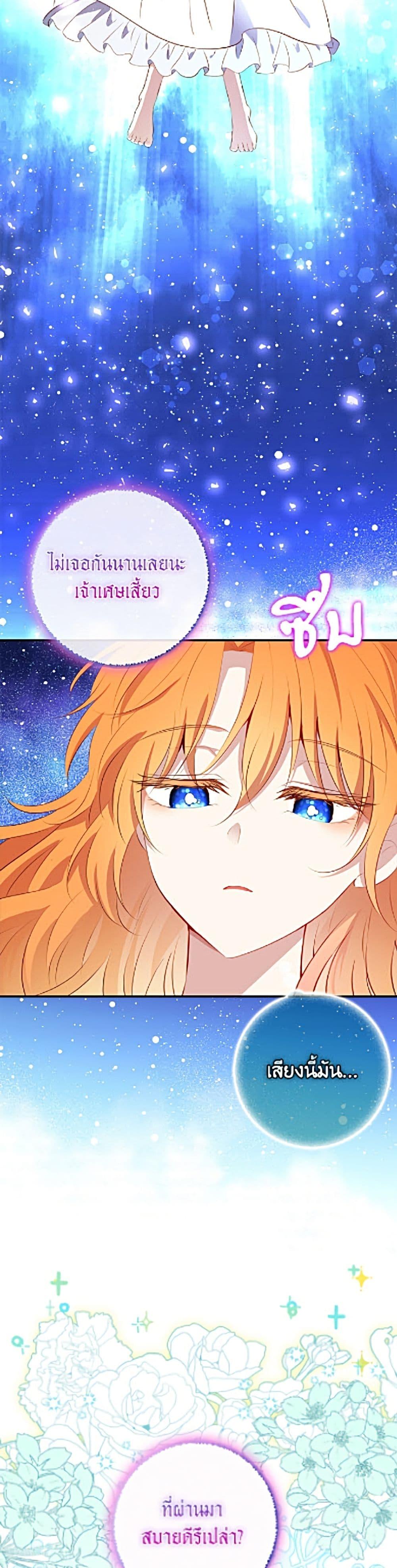 Manga-lc-com อ่านมังงะ อ่านการ์ตูน ออนไลน์ ฟรี Baby Squirrel Is Good at Everything ตอนที่ 1 2 3 4 5 6 7 8 9 10 11 12 13 14 ฟรี ไม่มีโฆษณา Manga-lc - อ่าน มังงะ อ่าน การ์ตูน ออนไลน์ อ่านมังงะ ฟรี
