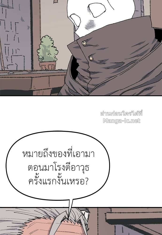 Doujin-Lc- อ่าน โดจิน มังฮวา เกาหลี ญี่ปุ่น จีน แปลไทย สารสุดท้ายจากโครงกระดูก ตอนที่ 1 2 3 4 5 6 7 8 9 10 11 12 13 14 ฟรี ไม่มีโฆษณา อ่าน โดจิน Manhwa เกาหลี ญี่ปุ่น จีน เรามีครบ คัดมาให้เน้นๆ โดจิน 18+ รับประกันความฟินโดย Doujin Lc