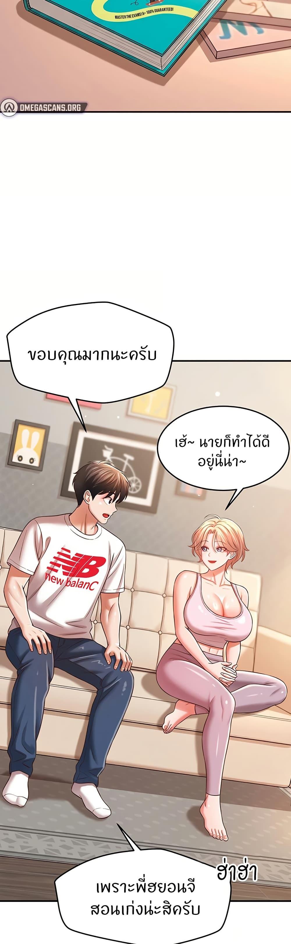 Doujin-Lc- อ่าน โดจิน มังฮวา เกาหลี ญี่ปุ่น จีน แปลไทย Taming My New Sister ตอนที่ 1 2 3 4 5 6 7 8 9 10 11 12 13 14 ฟรี ไม่มีโฆษณา อ่าน โดจิน Manhwa เกาหลี ญี่ปุ่น จีน เรามีครบ คัดมาให้เน้นๆ โดจิน 18+ รับประกันความฟินโดย  Doujin Lc