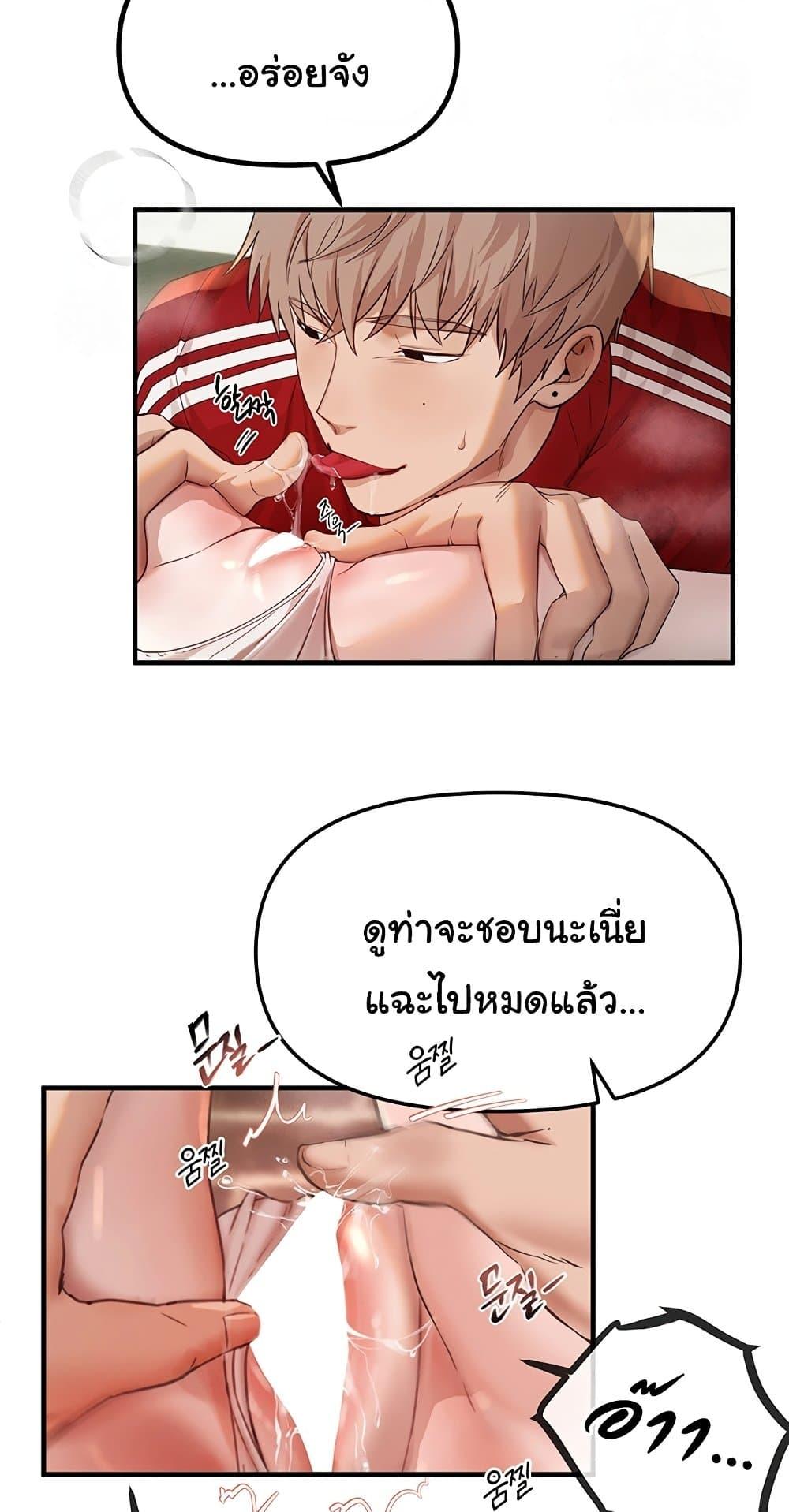 Doujin-Lc- อ่าน โดจิน มังฮวา เกาหลี ญี่ปุ่น จีน แปลไทย Beautiful Days ตอนที่ 1 2 3 4 5 6 7 8 9 10 11 12 13 14 ฟรี ไม่มีโฆษณา อ่าน โดจิน Manhwa เกาหลี ญี่ปุ่น จีน เรามีครบ คัดมาให้เน้นๆ โดจิน 18+ รับประกันความฟินโดย  Doujin Lc