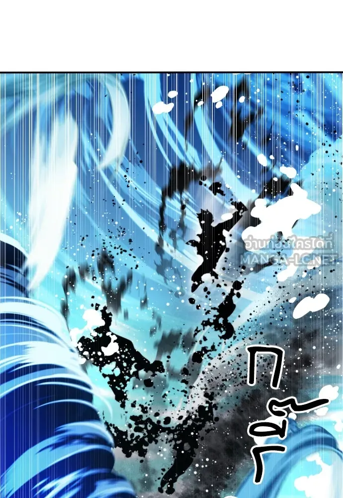 ดรูอิดแห่งสถานีโซล ตอนที่ 181 รูปที่ 90