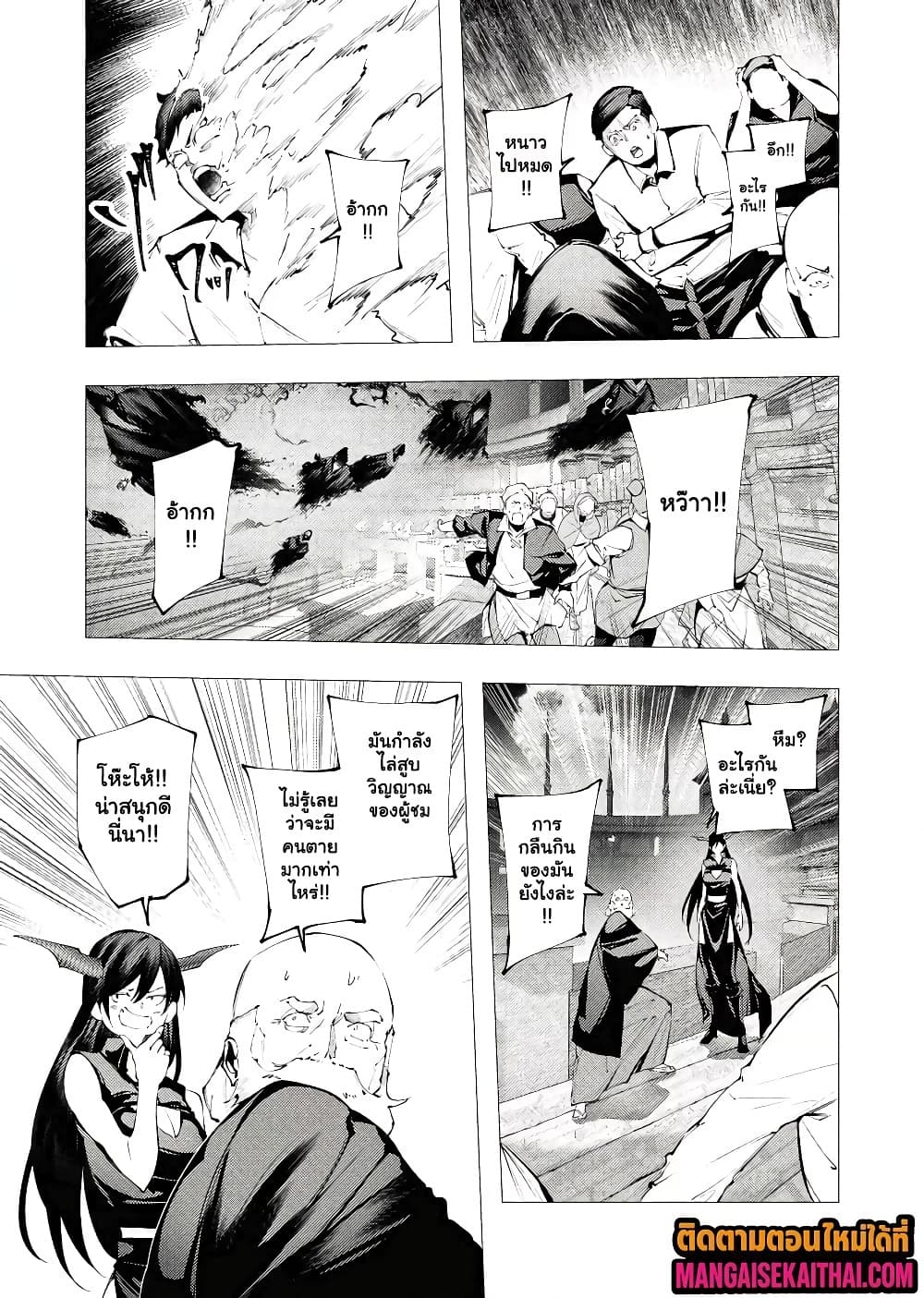 Manga-lc-com อ่านมังงะ อ่านการ์ตูน ออนไลน์ ฟรี The Serial Killer Is Reincarnated Into the Another World. ตอนที่ 1 2 3 4 5 6 7 8 9 10 11 12 13 14 ฟรี ไม่มีโฆษณา Manga-lc - อ่าน มังงะ อ่าน การ์ตูน ออนไลน์ อ่านมังงะ ฟรี