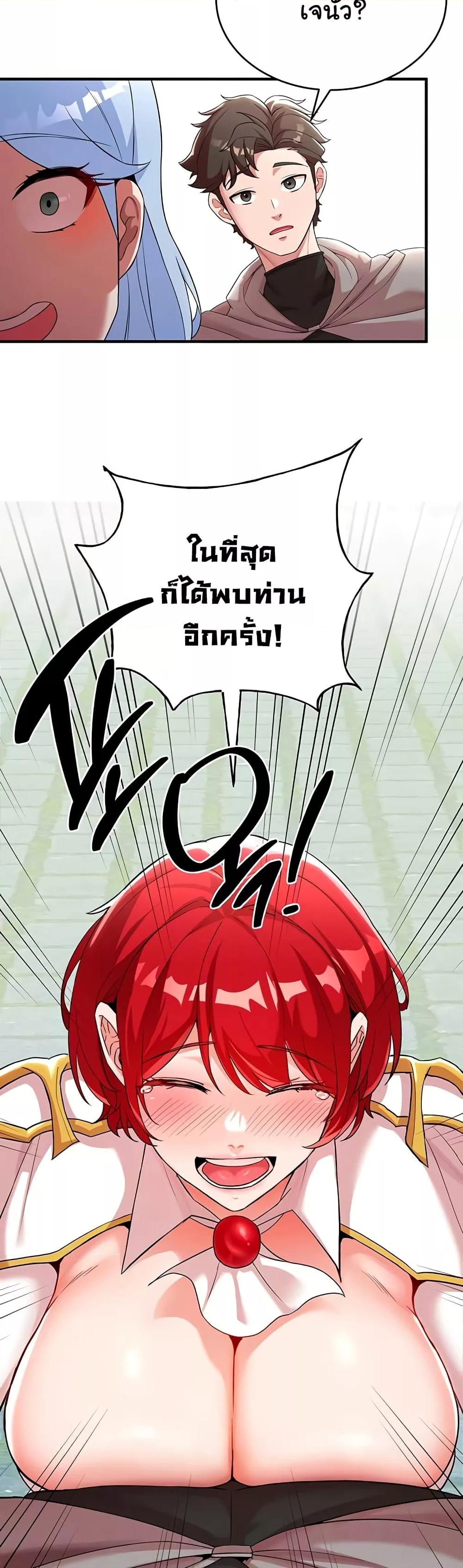 Doujin-Lc- อ่าน โดจิน มังฮวา เกาหลี ญี่ปุ่น จีน แปลไทย The Warrior Dissatisfied with Everyone ตอนที่ 1 2 3 4 5 6 7 8 9 10 11 12 13 14 ฟรี ไม่มีโฆษณา อ่าน โดจิน Manhwa เกาหลี ญี่ปุ่น จีน เรามีครบ คัดมาให้เน้นๆ โดจิน 18+ รับประกันความฟินโดย  Doujin Lc