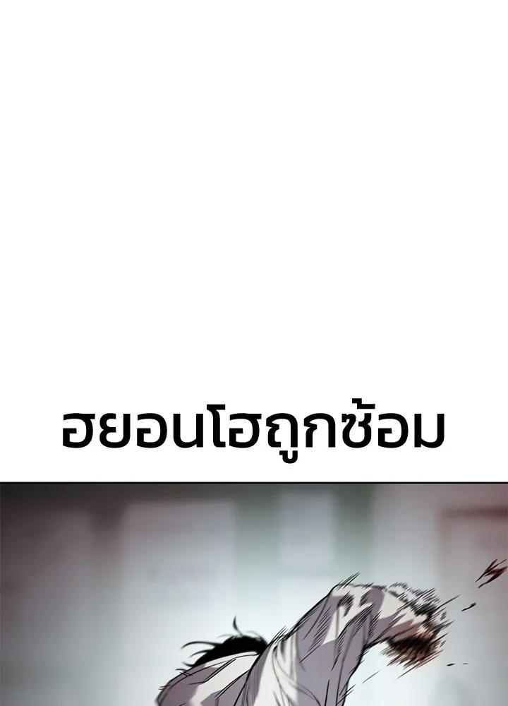 กฎเหล็กบ้านสายลับ ตอนที่ 1 รูปที่ 289