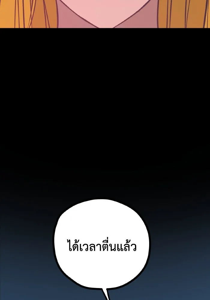 รักนี้ไม่มีรีไซเคิล ตอนที่ 47 รูปที่ 38