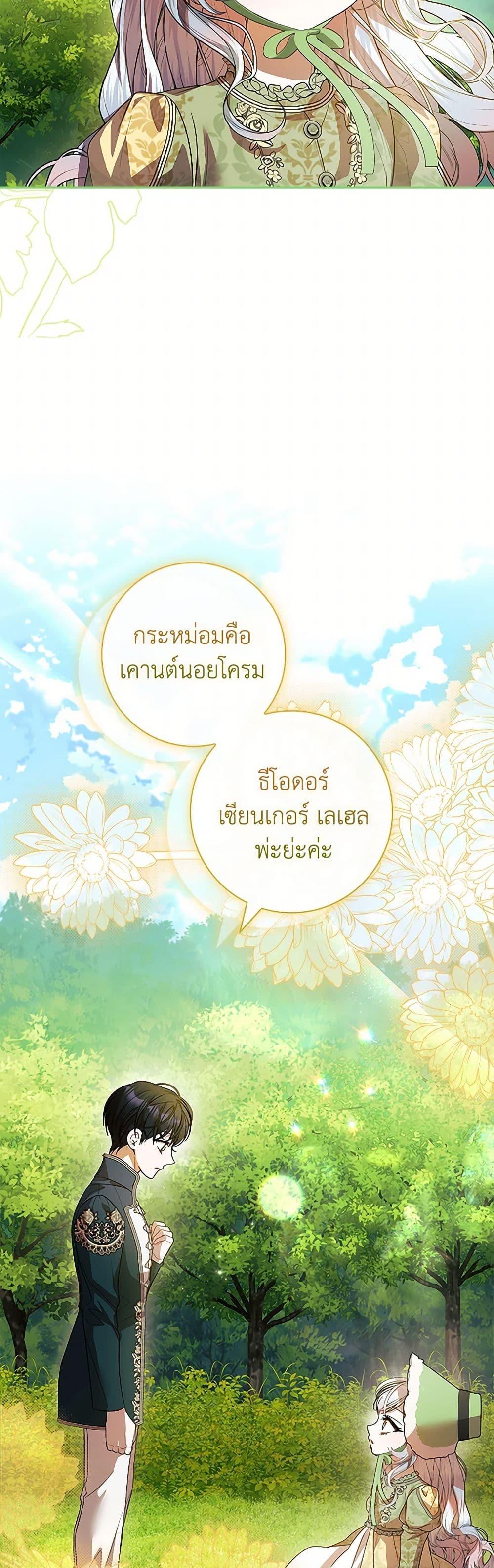 Manga-lc-com อ่านมังงะ อ่านการ์ตูน ออนไลน์ ฟรี I Adopted A Villainous Dad ตอนที่ 1 2 3 4 5 6 7 8 9 10 11 12 13 14 ฟรี ไม่มีโฆษณา Manga-lc - อ่าน มังงะ อ่าน การ์ตูน ออนไลน์ อ่านมังงะ ฟรี