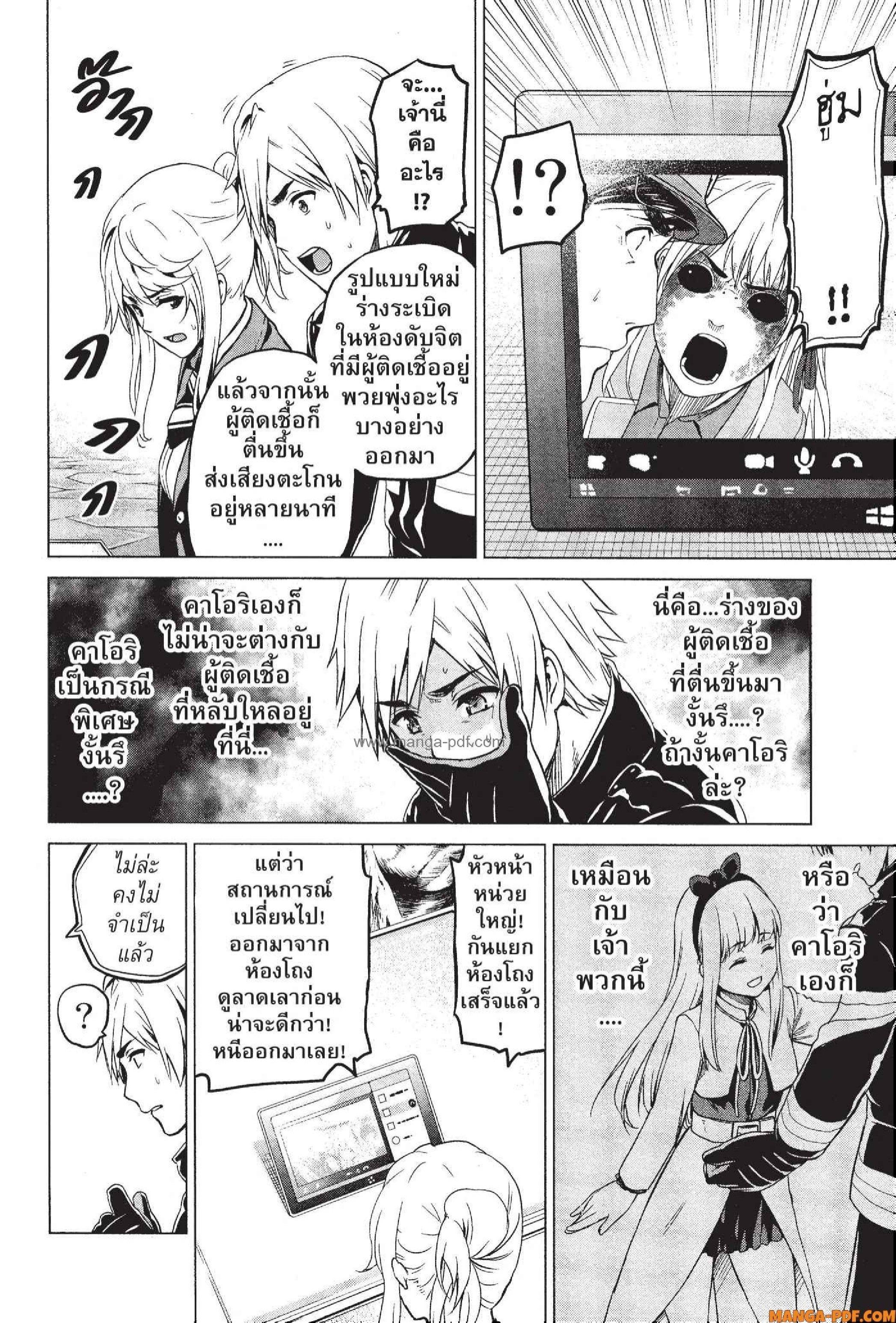 Manga-lc-com อ่านมังงะ อ่านการ์ตูน ออนไลน์ ฟรี INFECTION เชื้อมรณะ ตอนที่ 1 2 3 4 5 6 7 8 9 10 11 12 13 14 ฟรี ไม่มีโฆษณา Manga-lc - อ่าน มังงะ อ่าน การ์ตูน ออนไลน์ อ่านมังงะ ฟรี