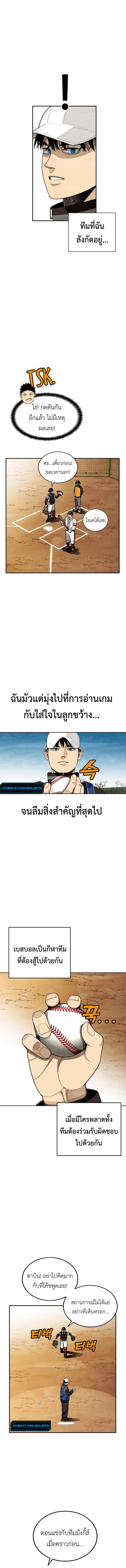Manga-lc-com อ่านมังงะ อ่านการ์ตูน ออนไลน์ ฟรี Not Over ตอนที่ 1 2 3 4 5 6 7 8 9 10 11 12 13 14 ฟรี ไม่มีโฆษณา Manga-lc - อ่าน มังงะ อ่าน การ์ตูน ออนไลน์ อ่านมังงะ ฟรี