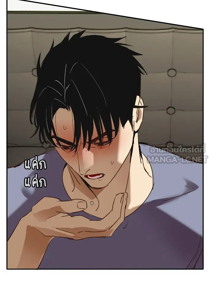 ฉันเปล่าร้องไห้ซะหน่อย ตอนที่ 61 รูปที่ 39