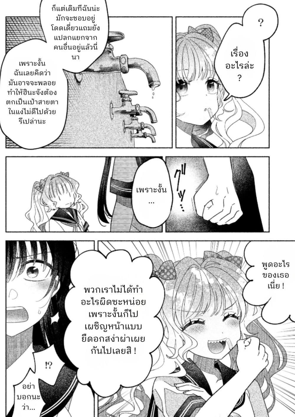 Manga-lc-com อ่านมังงะ อ่านการ์ตูน ออนไลน์ ฟรี Hina-chan ga Ikiteru nara ตอนที่ 1 2 3 4 5 6 7 8 9 10 11 12 13 14 ฟรี ไม่มีโฆษณา Manga-lc - อ่าน มังงะ อ่าน การ์ตูน ออนไลน์ อ่านมังงะ ฟรี