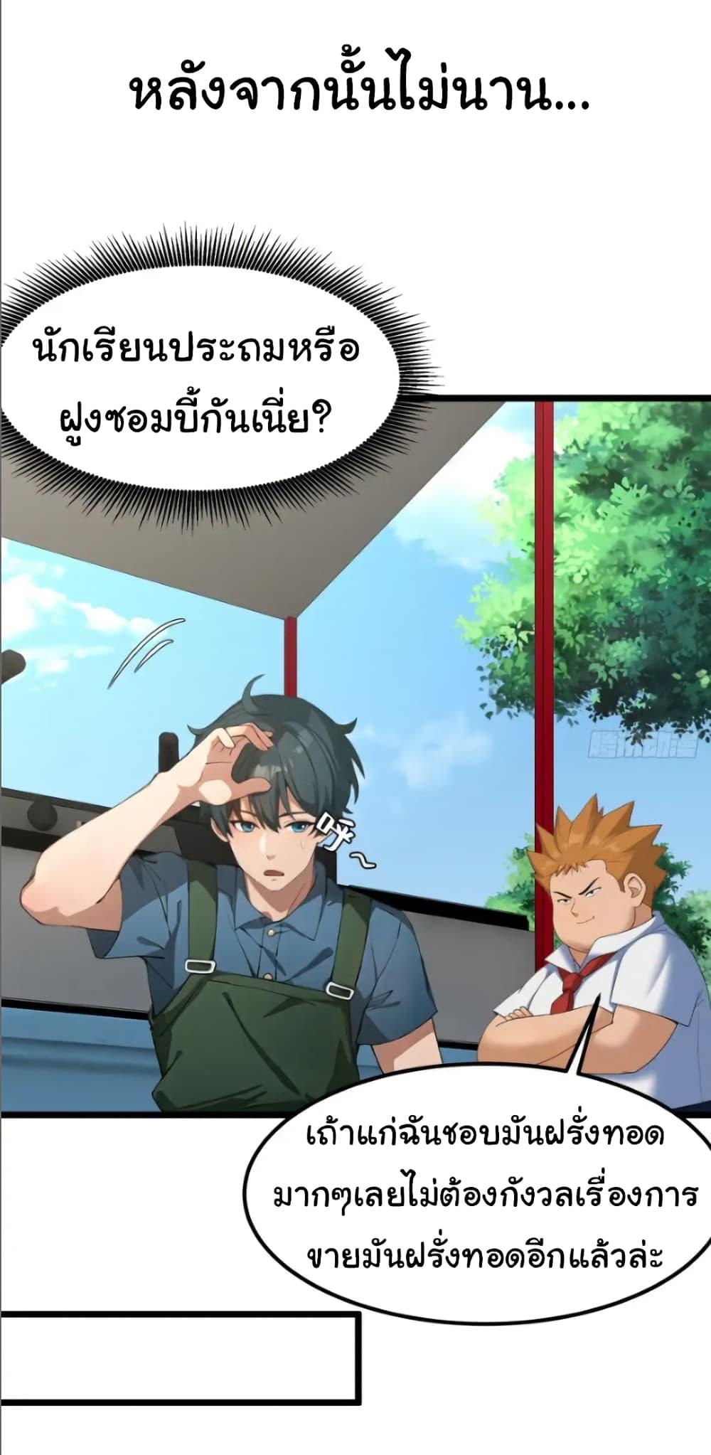 Manga-lc-com อ่านมังงะ อ่านการ์ตูน ออนไลน์ ฟรี Empress wife and trash husband ตอนที่ 1 2 3 4 5 6 7 8 9 10 11 12 13 14 ฟรี ไม่มีโฆษณา Manga-lc - อ่าน มังงะ อ่าน การ์ตูน ออนไลน์ อ่านมังงะ ฟรี